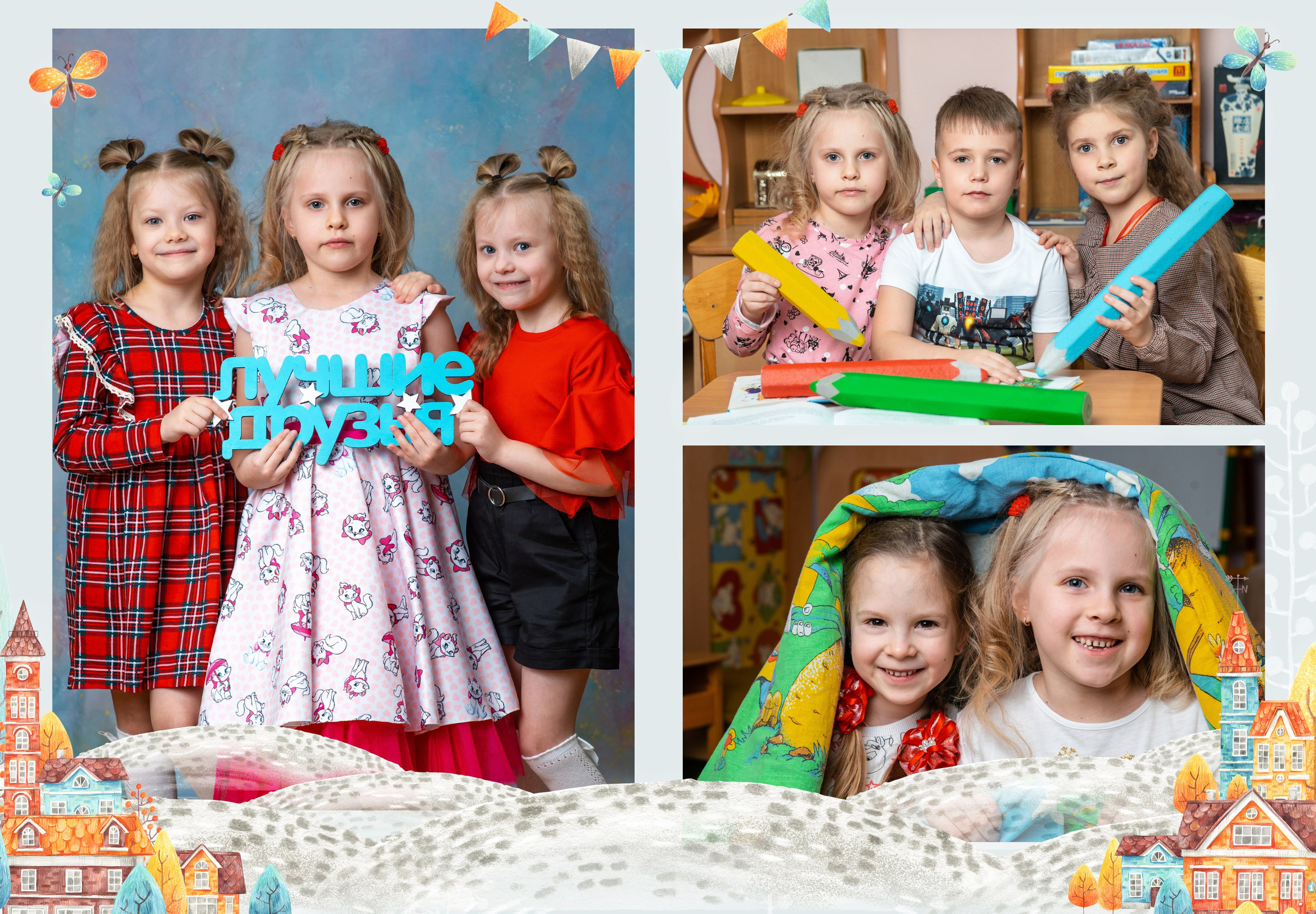 Пример альбома для Детского сада на 4 разворота