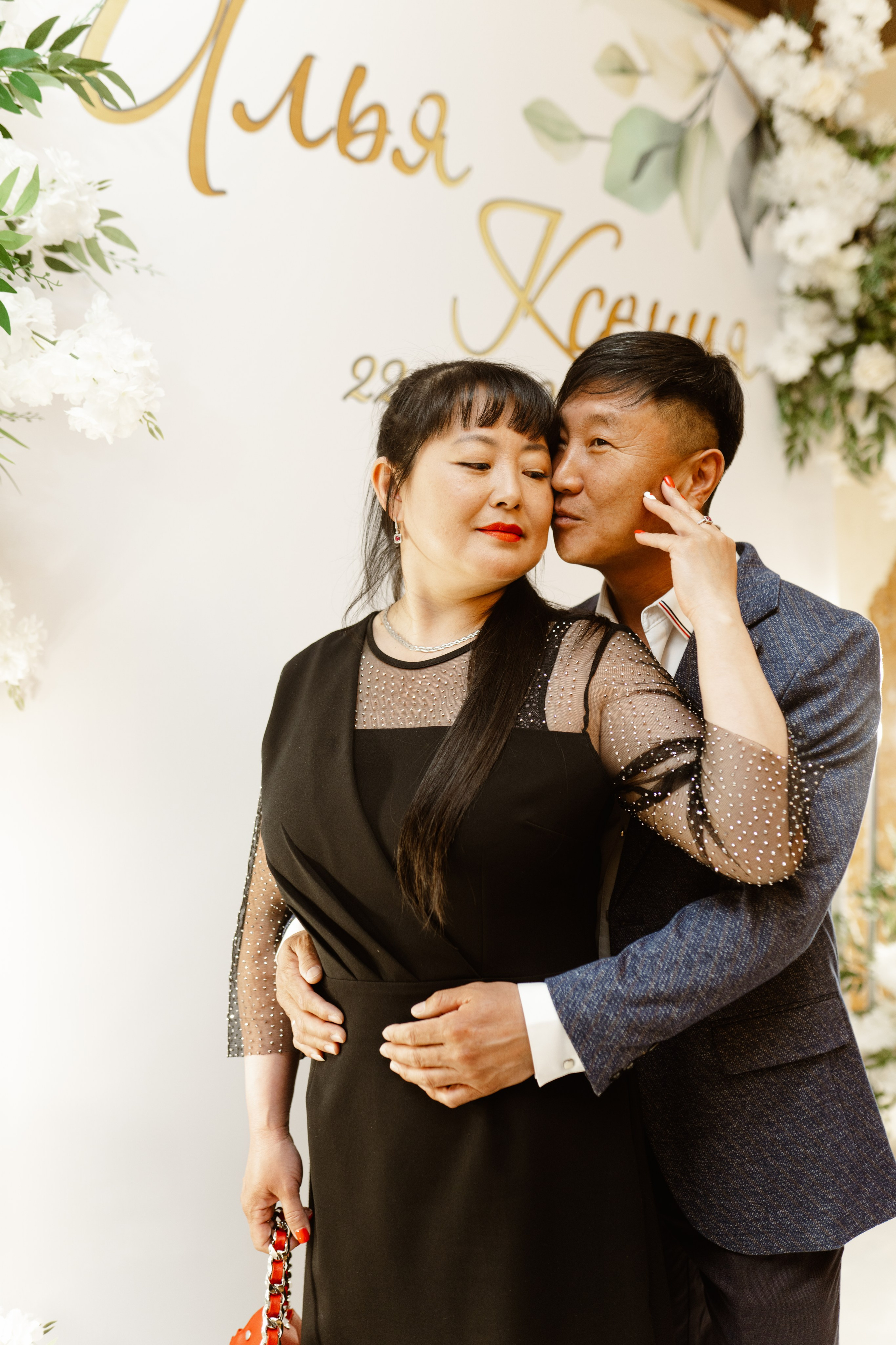 Свадьба | Илья Ксения — 2025