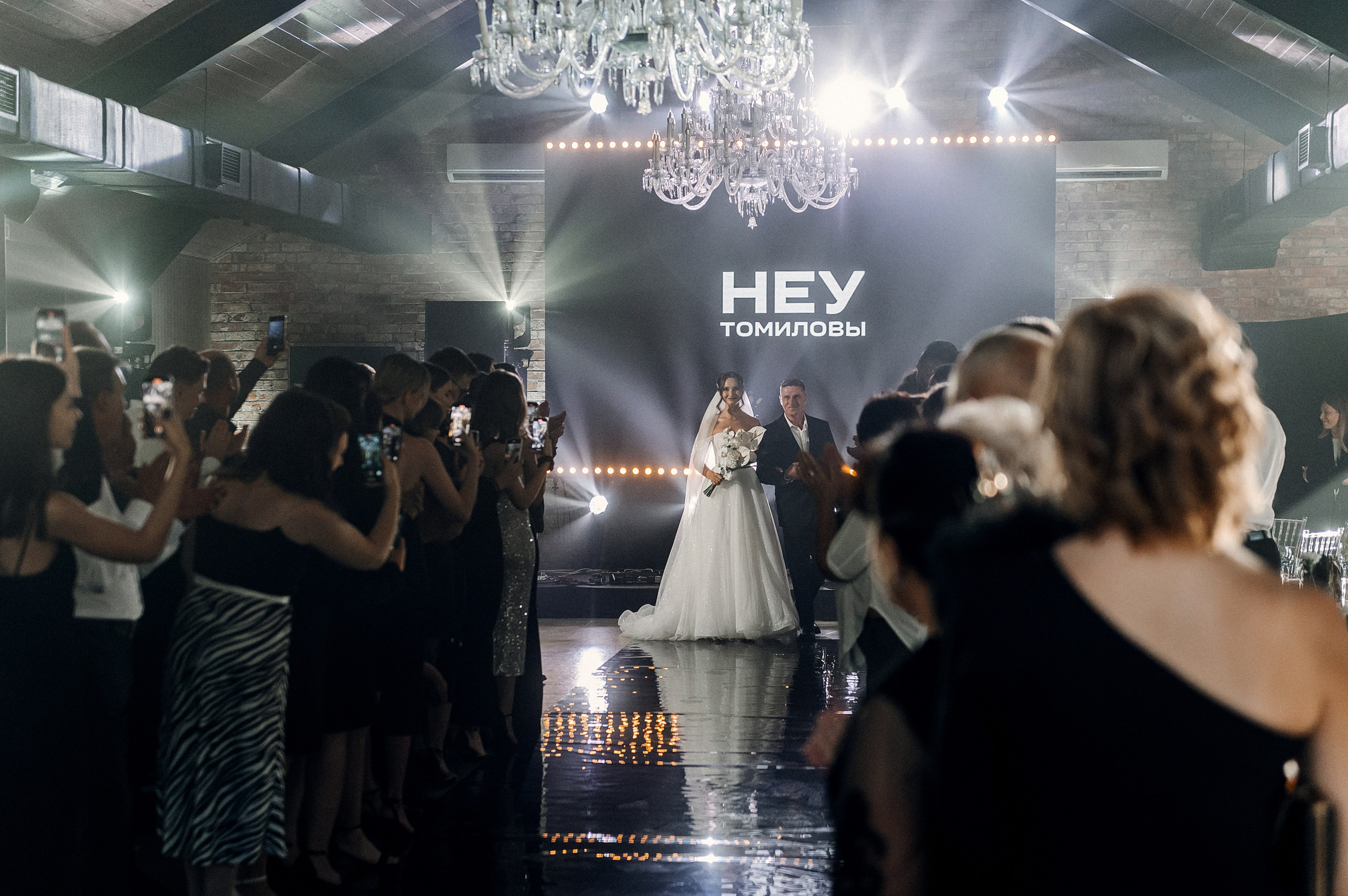 Паша и Настя | P&N. Свадебный фотограф Роман Чигарев