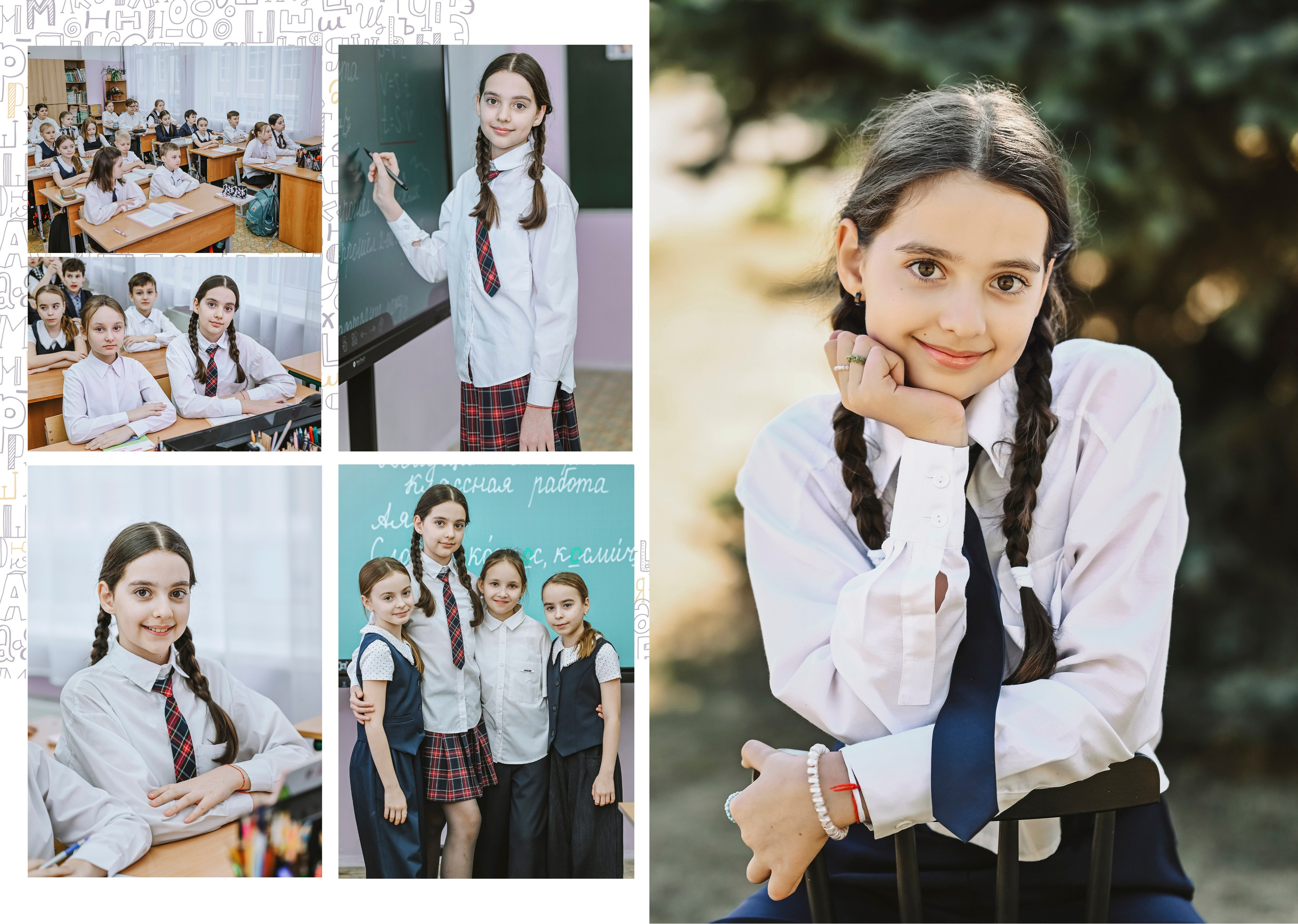 Младшие классы. NatashaNimfa photo