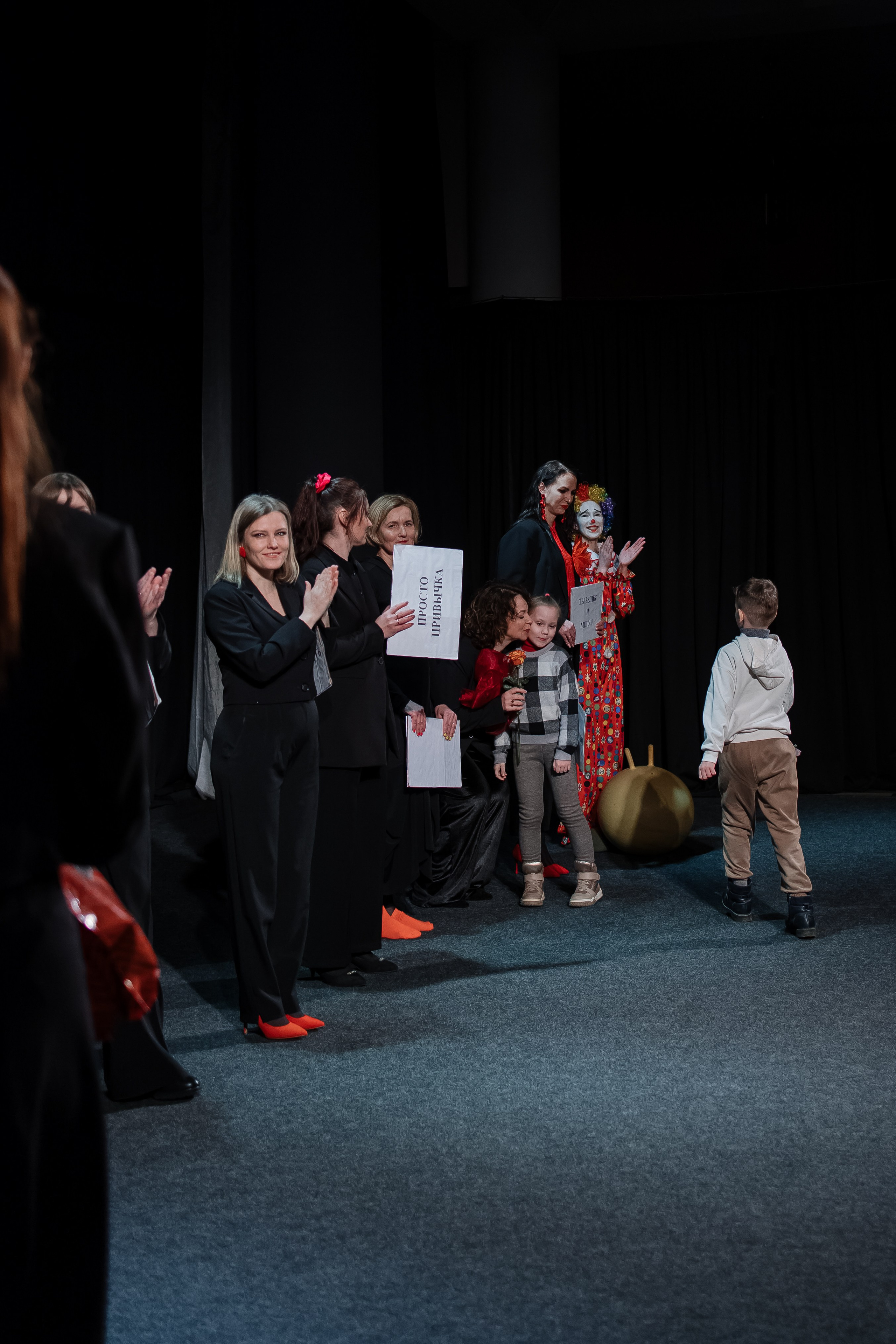 Спектакль. Свадебный фотограф