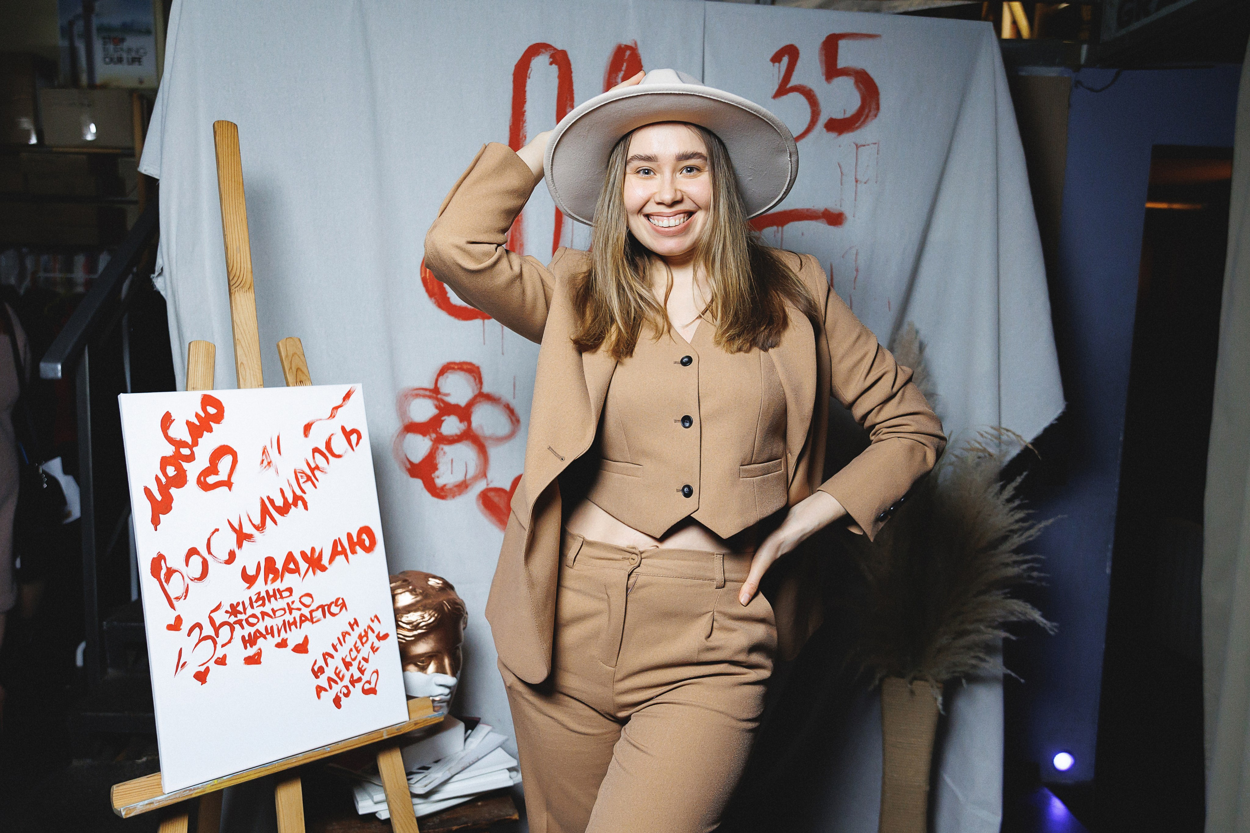 Happy Birthday Natalia. Свадебный и репортажный фотограф Калининград