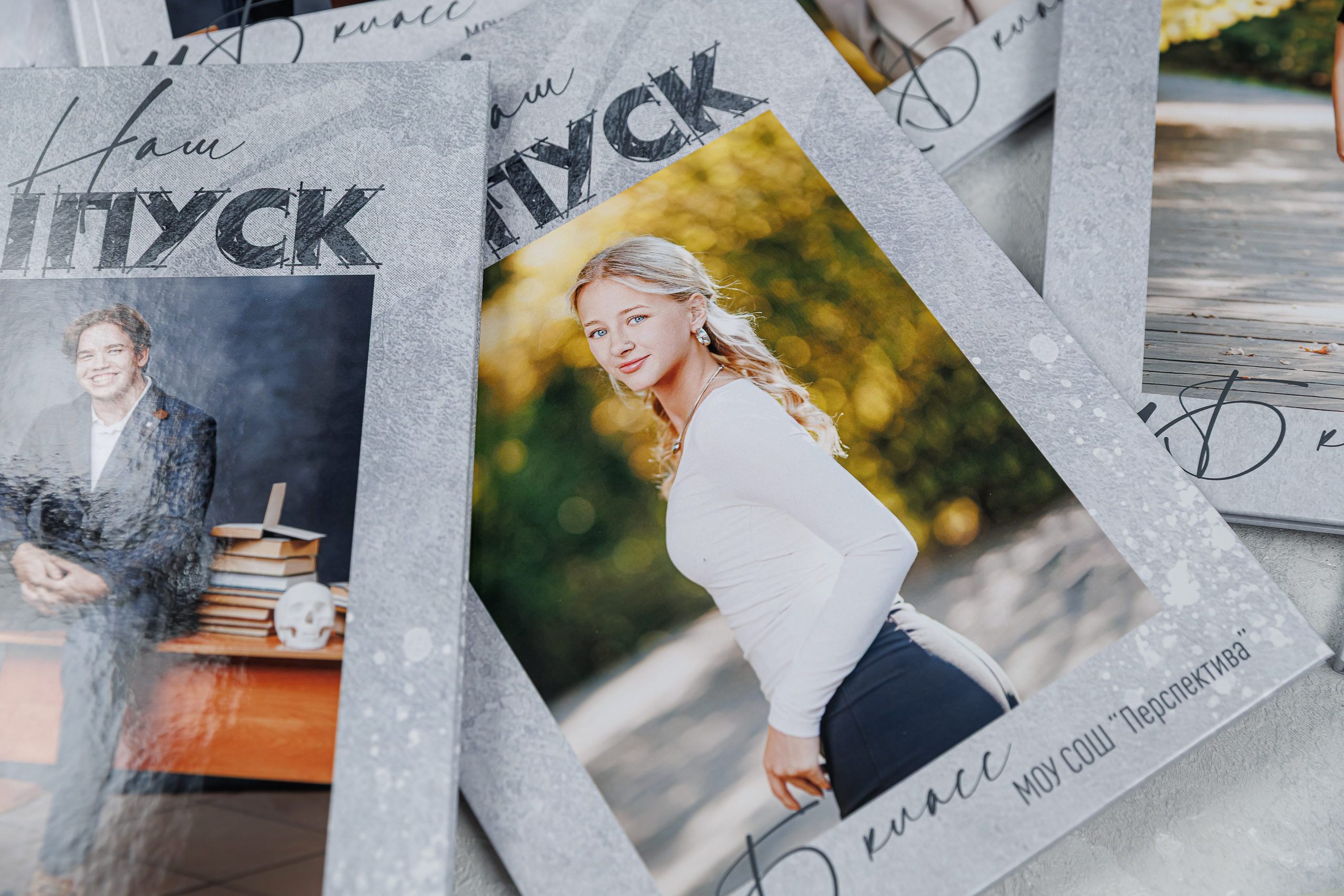 Гранж. Семейный и детский фотограф Комина Елена, Власиха, Одинцово