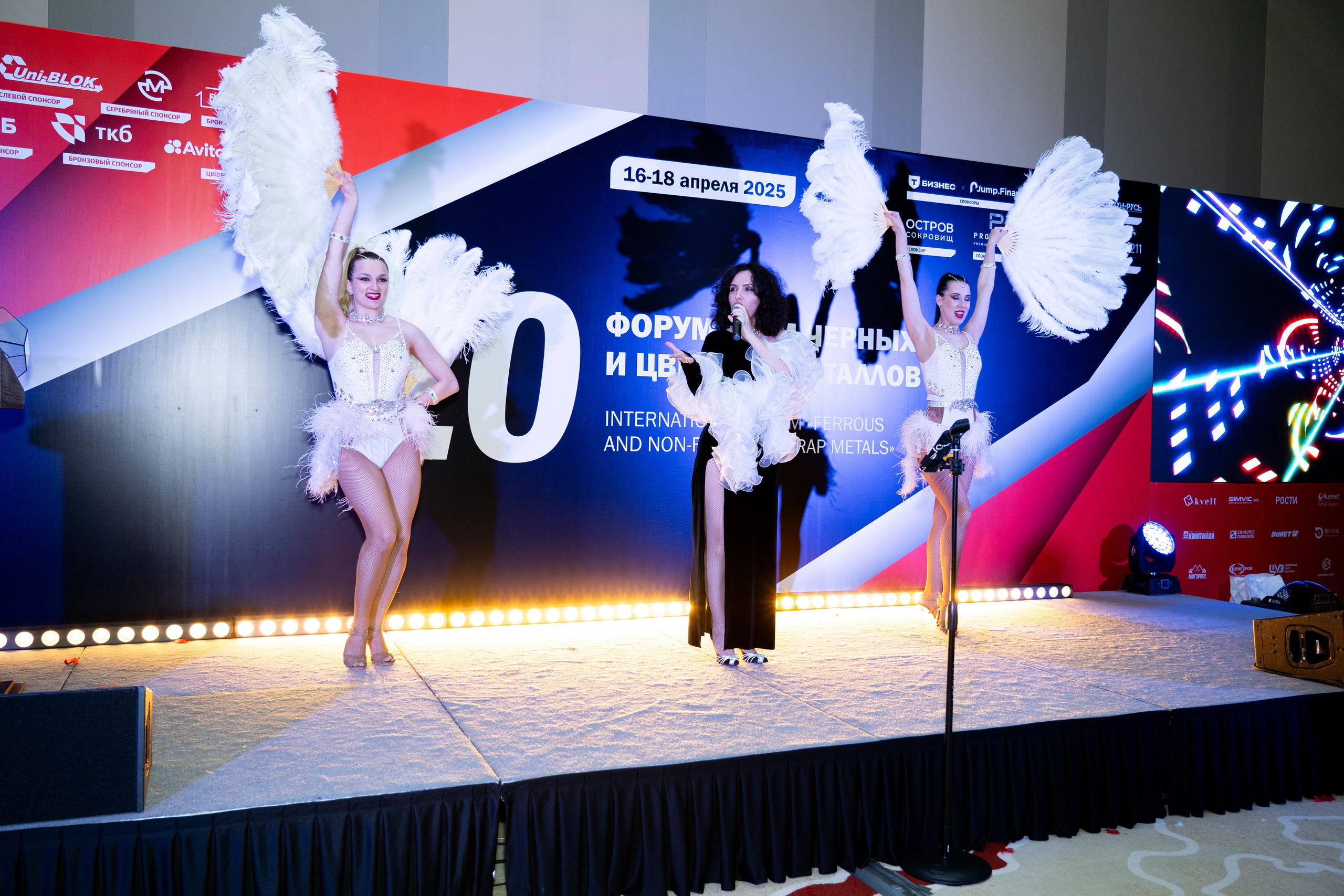 Форум Moscow International Recycling Expo -2025. Легкая фотография