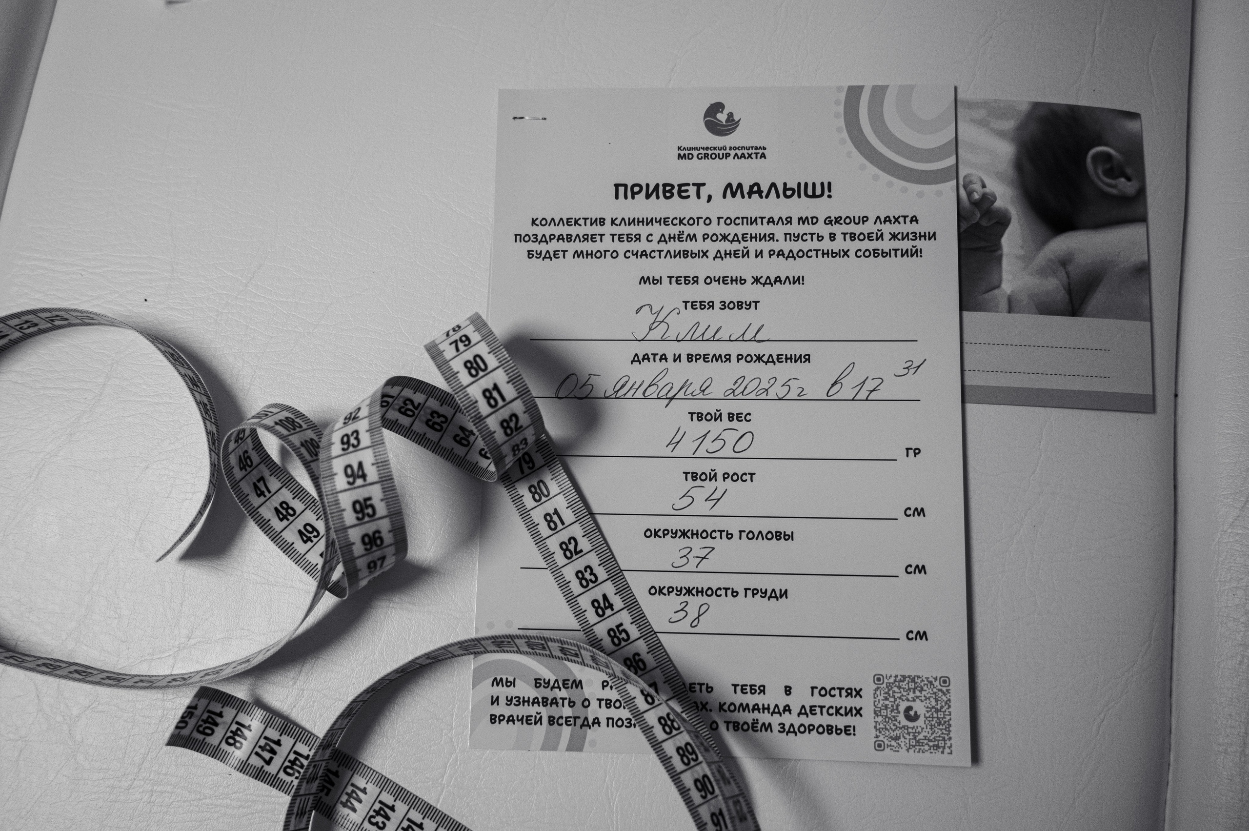 Клим родился в МД Лахта / Ивченкова Е.Н. Фотограф на роды СПБ Юлия Герасимова