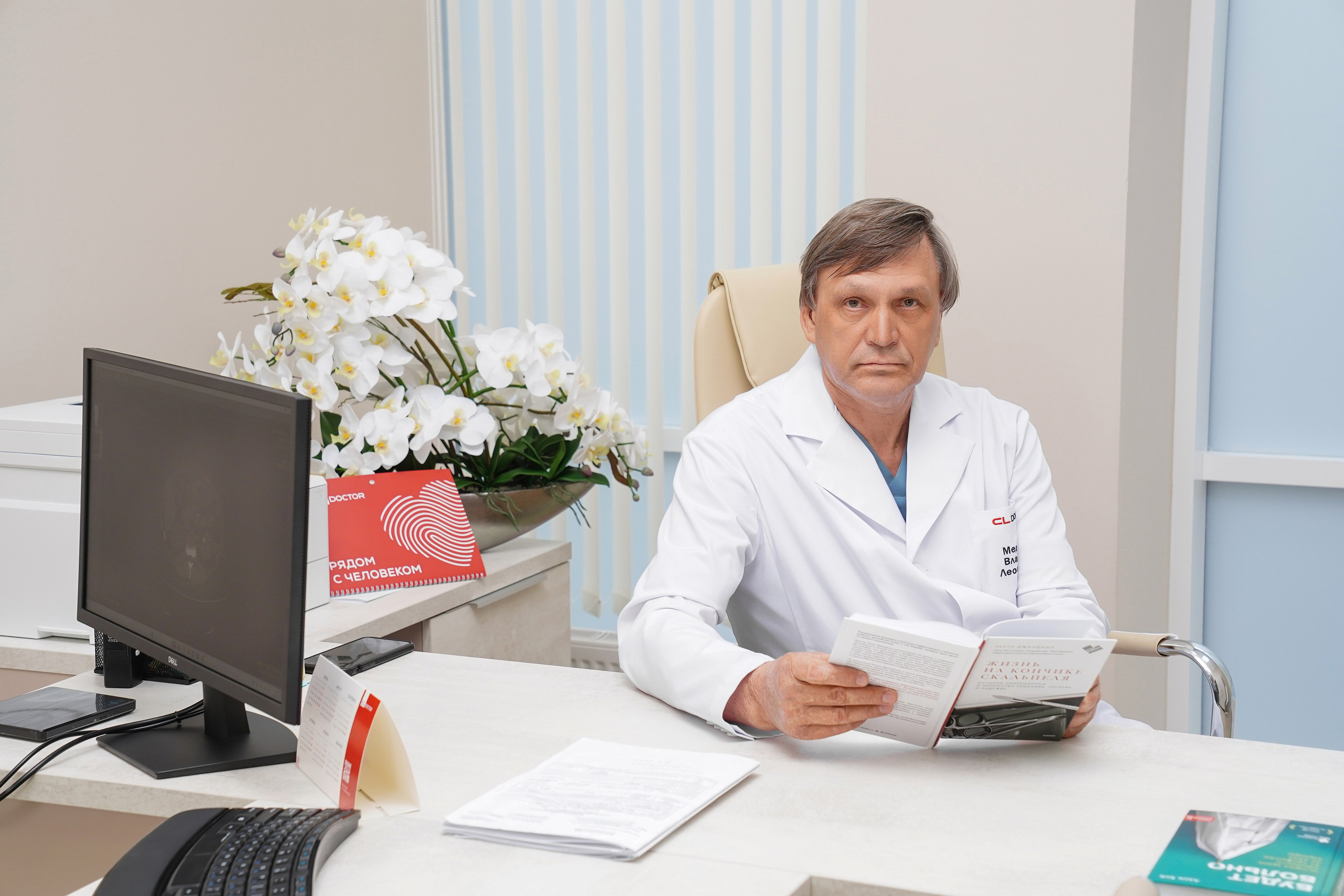 CL Doctor. Контентный и свадебный фотограф в Краснодаре и Сочи Елена Плотникова