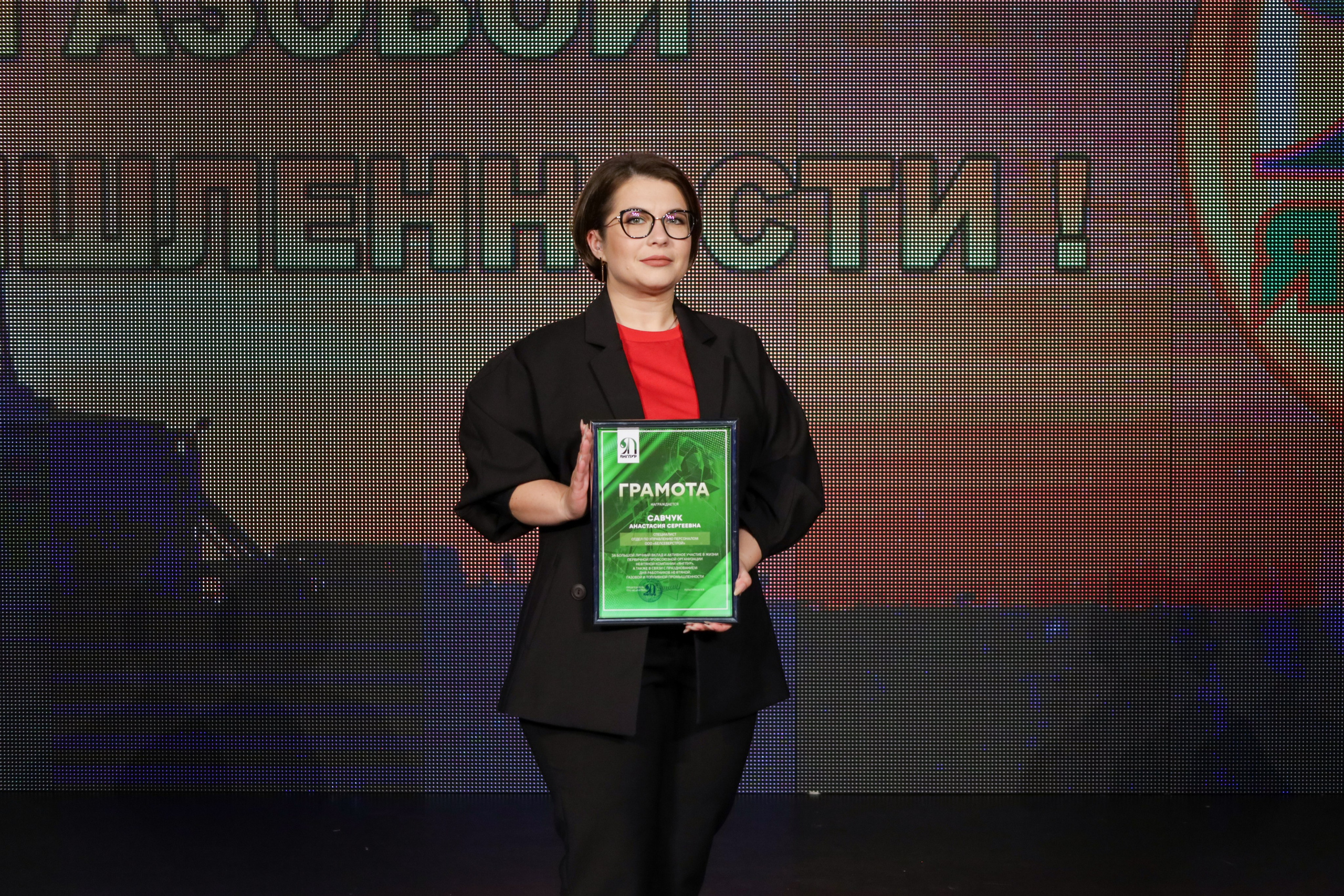 Награждение ко дню работников нефтяной, газовой и топливной промышленности. Фотограф в Губкинском | Александра Артамонова