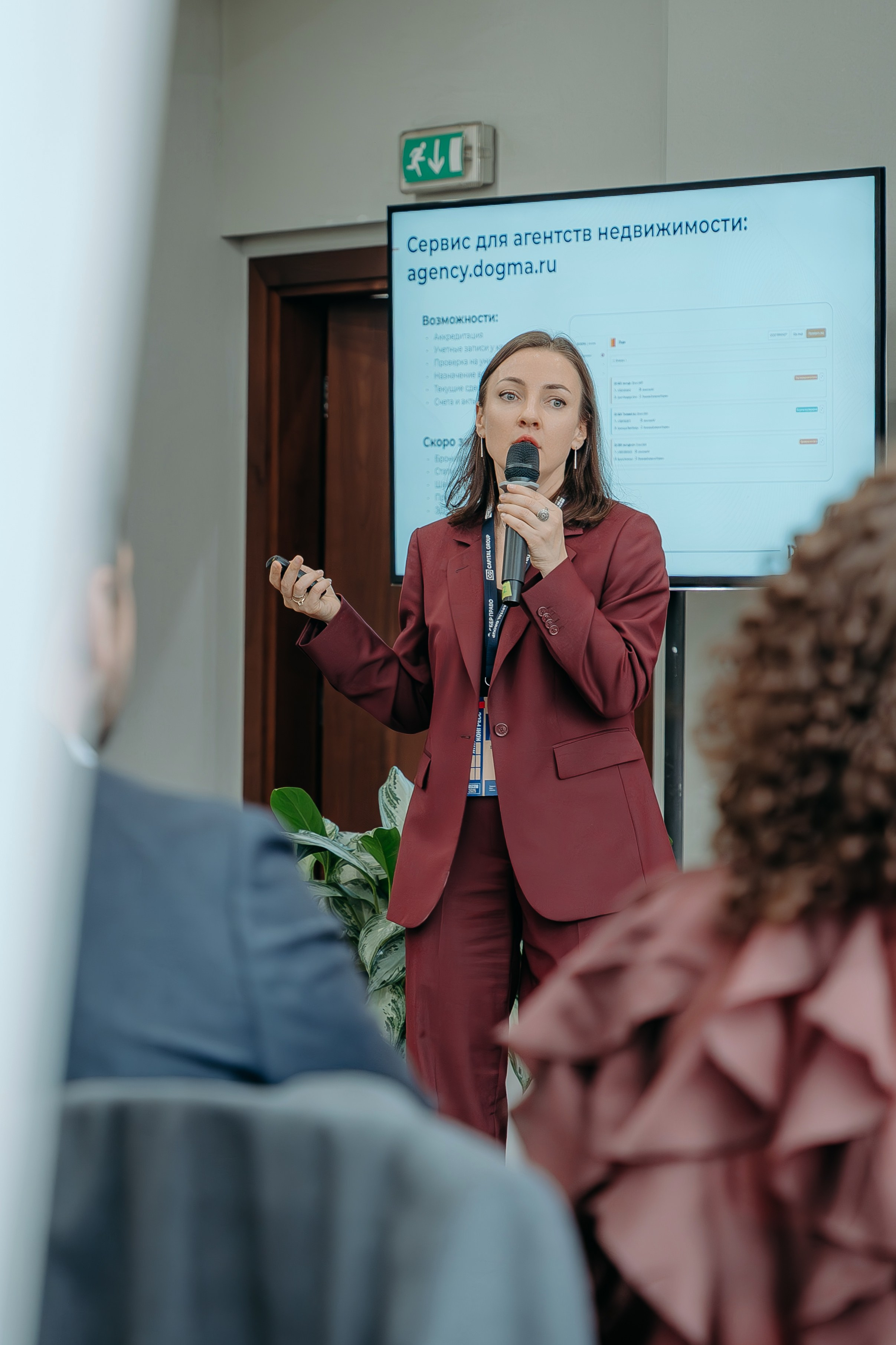 Международный Жилищный Конгресс. KORCHAGIN VIDEO