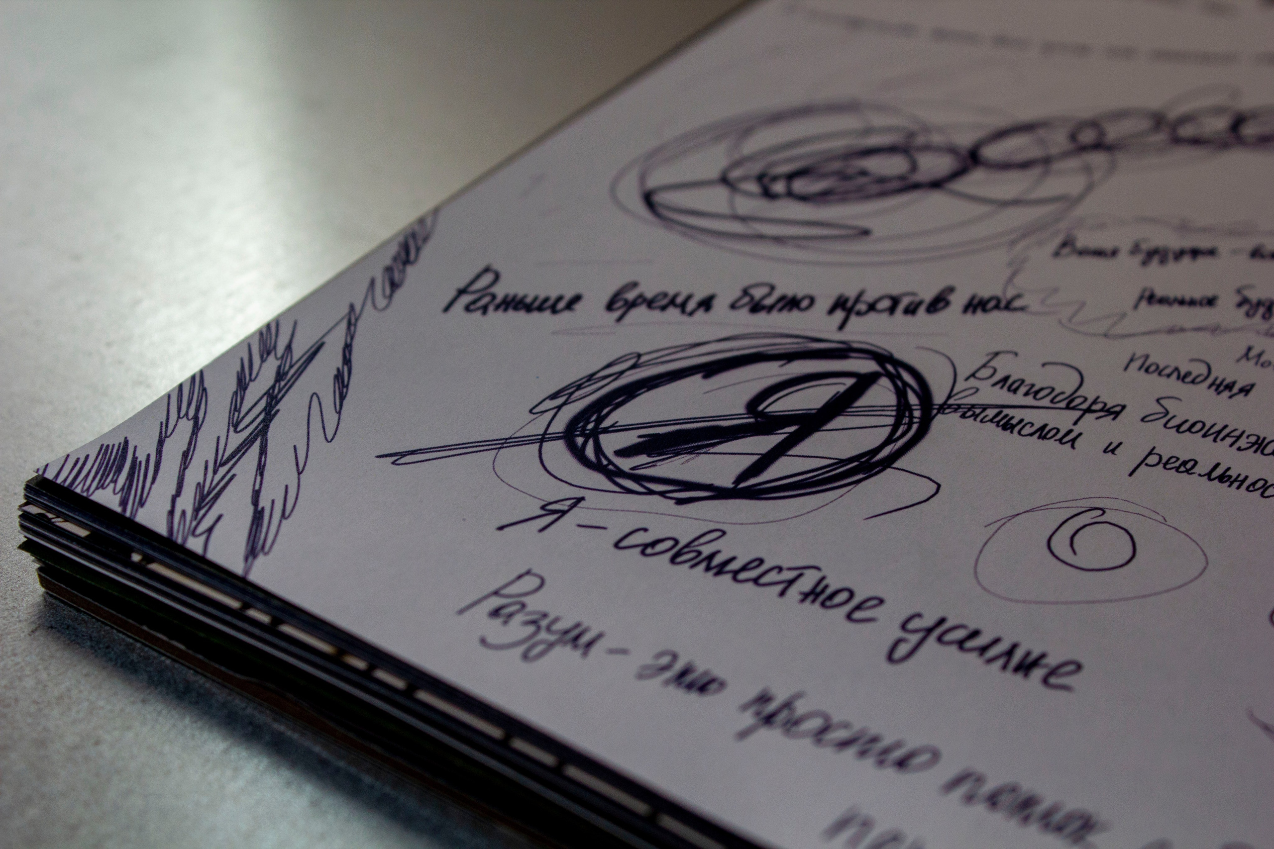 Play DigitalArt 2024