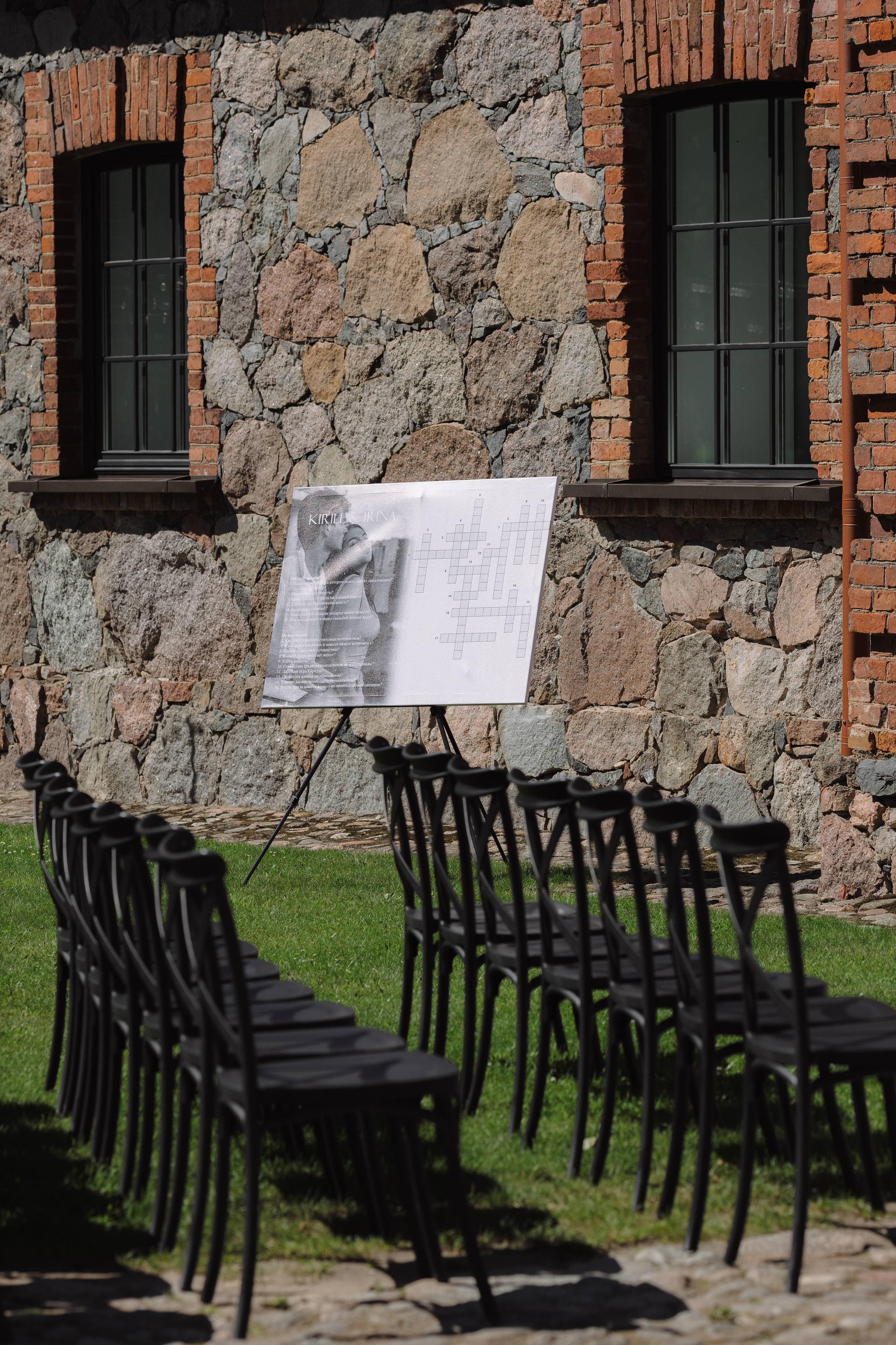 Свадебная фотосъемка в «Двор Стайки»