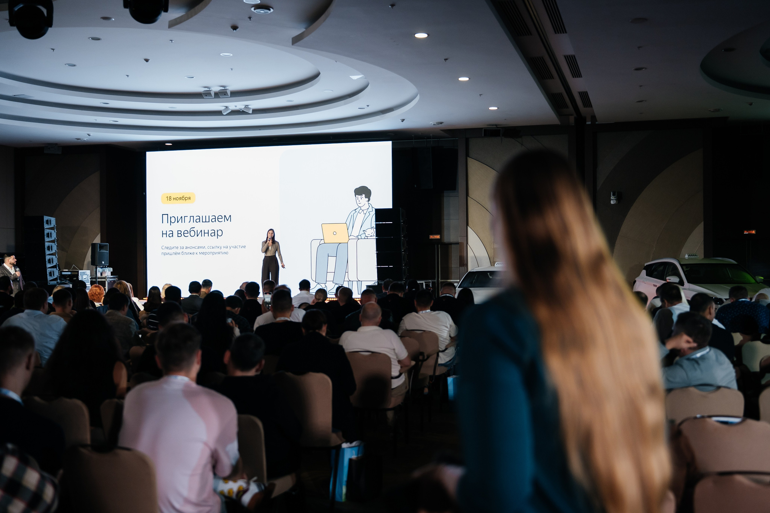 Яндекс TAXI 2025. Фотограф Илья Бызов, Свадебный и репортажный фотограф Сочи