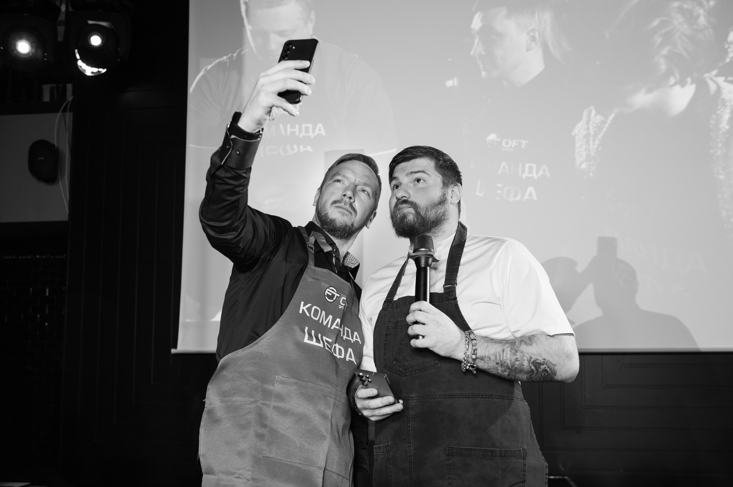 Новогодний корпоратив в стиле Адская кухня — Адский Граф. Праздничное агентство ПИОН