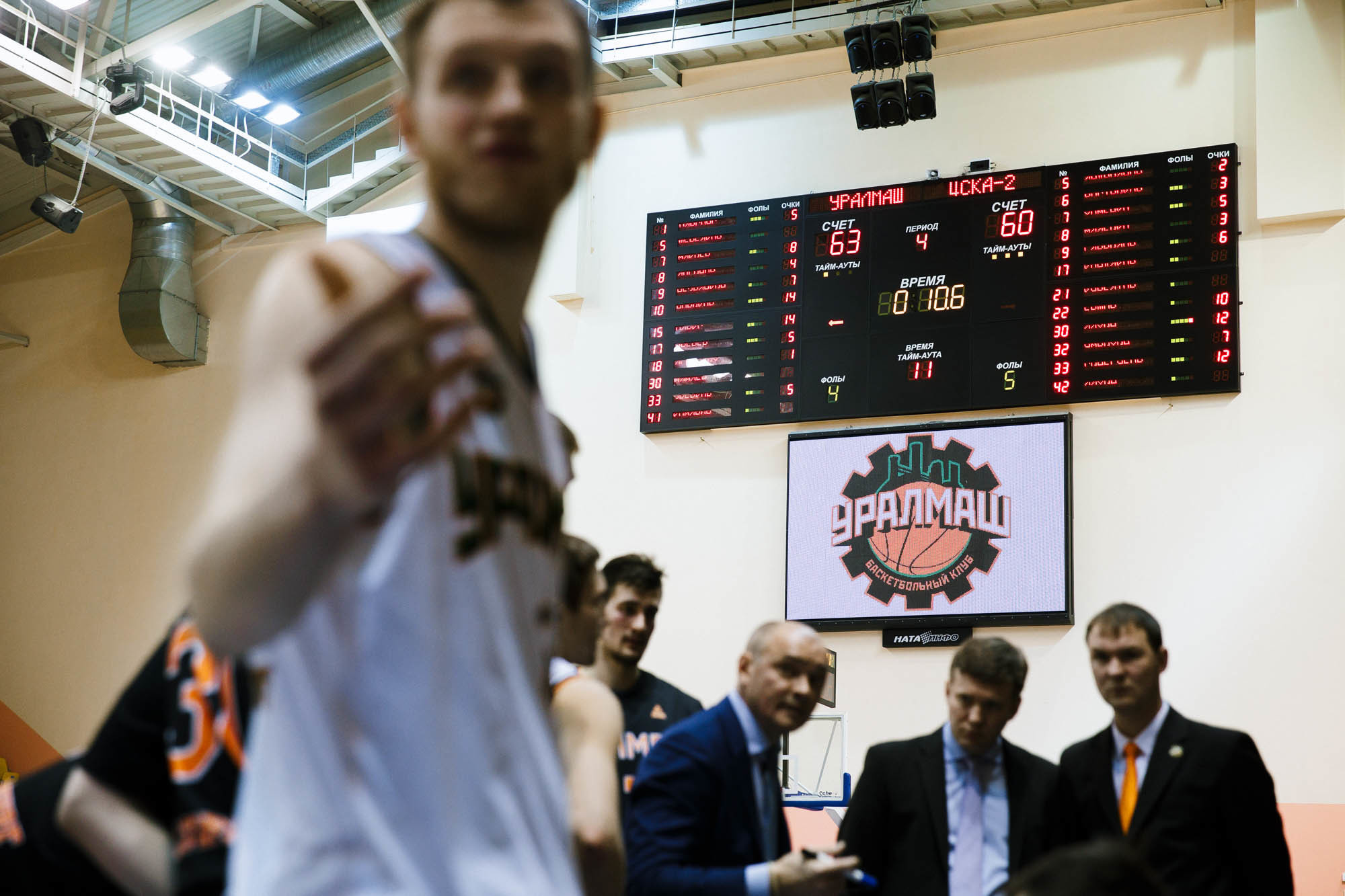 БК "Уралмаш"