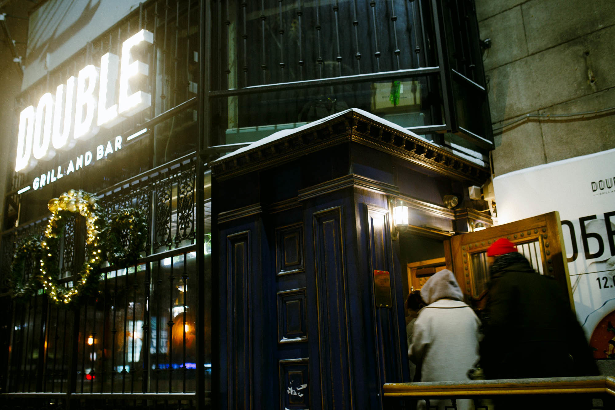 Double Grill and Bar