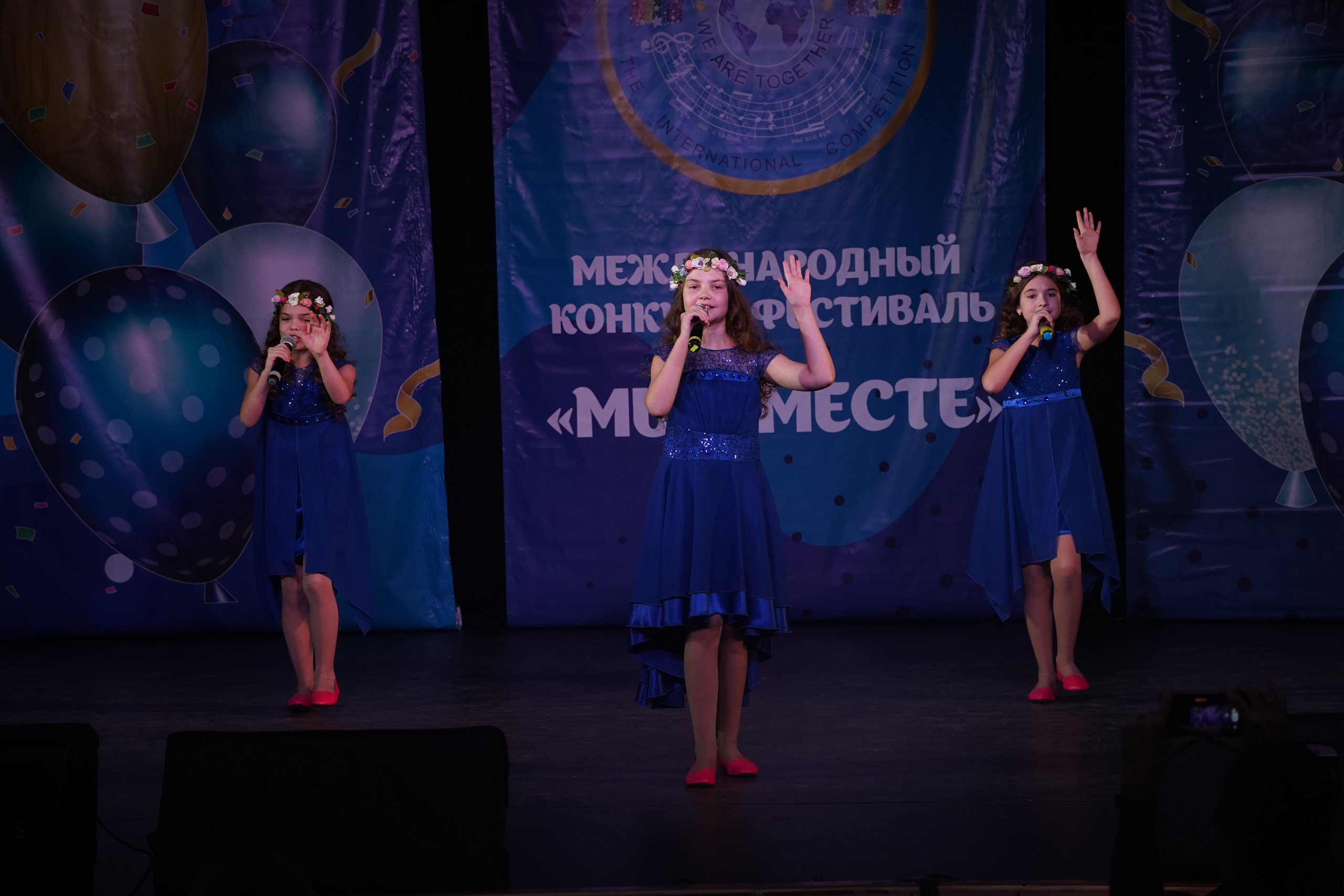 «МЫ ВМЕСТЕ» КОНЦЕРТ. Коммерческий фотограф|Детский фотограф в Самаре Плетнева Евгения