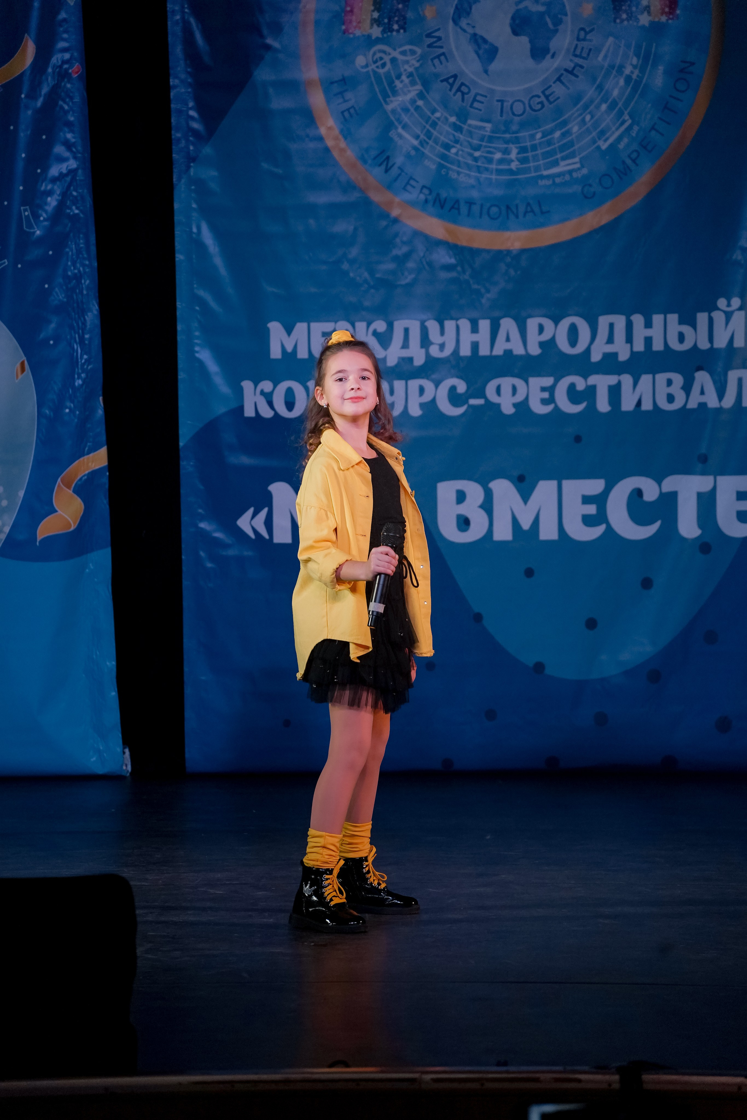 «МЫ ВМЕСТЕ» КОНЦЕРТ. Коммерческий фотограф|Детский фотограф в Самаре Плетнева Евгения