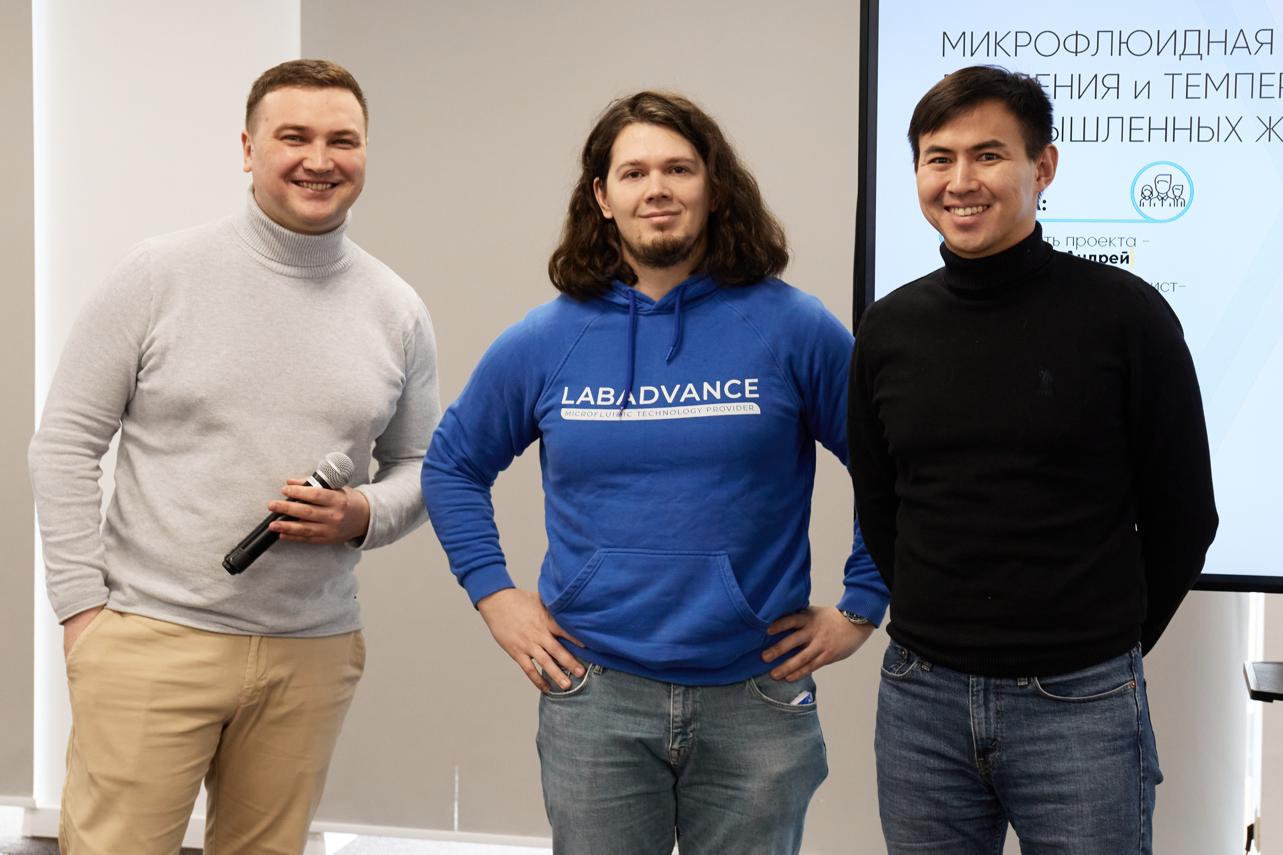 Конференция Иннохаб. Фотограф Андрей Егоров