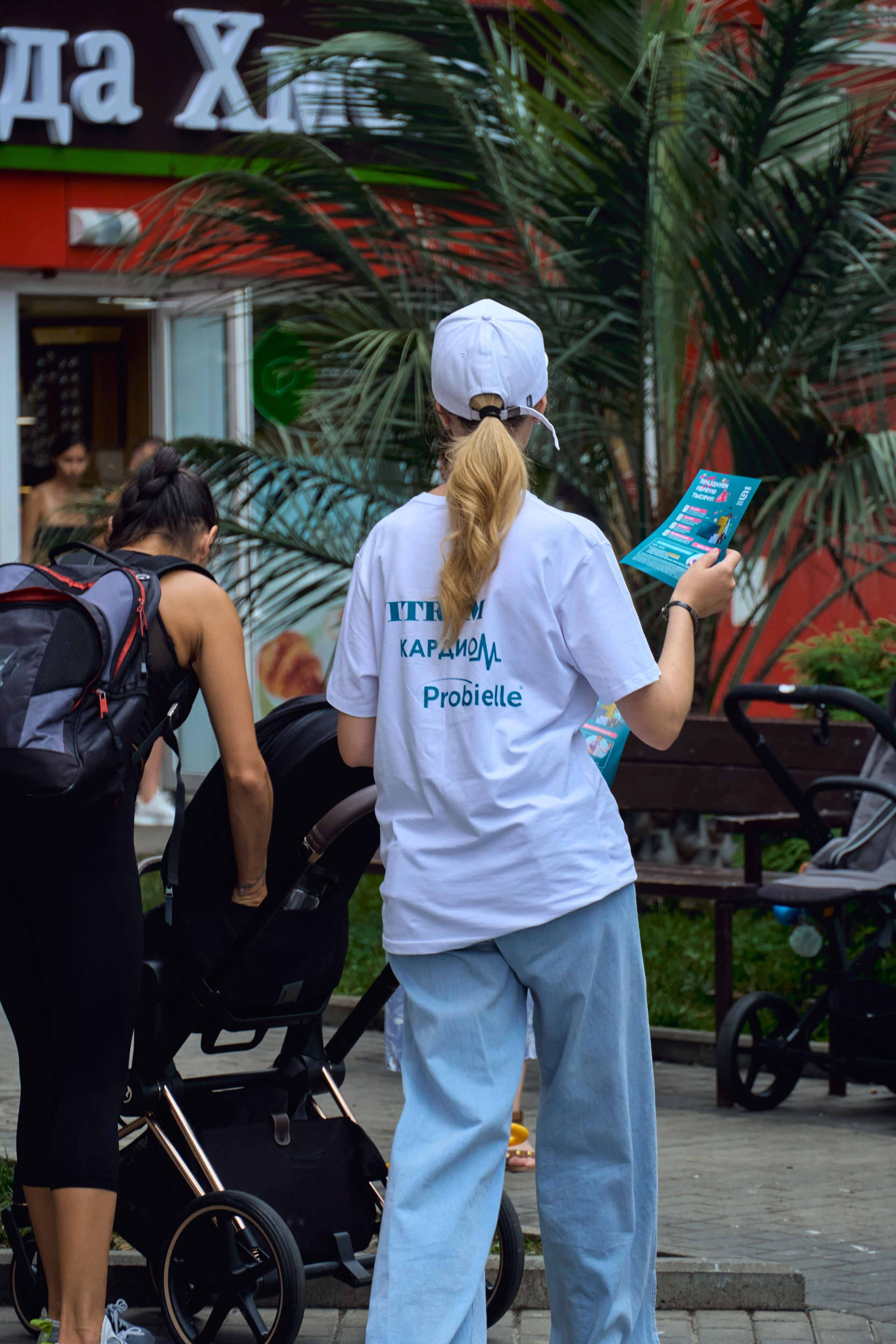 1000 Магнит Аптека Сочи. ЦАРЕВ ДМИТРИЙ — ФОТОГРАФ ЧЕЛЯБИНСК