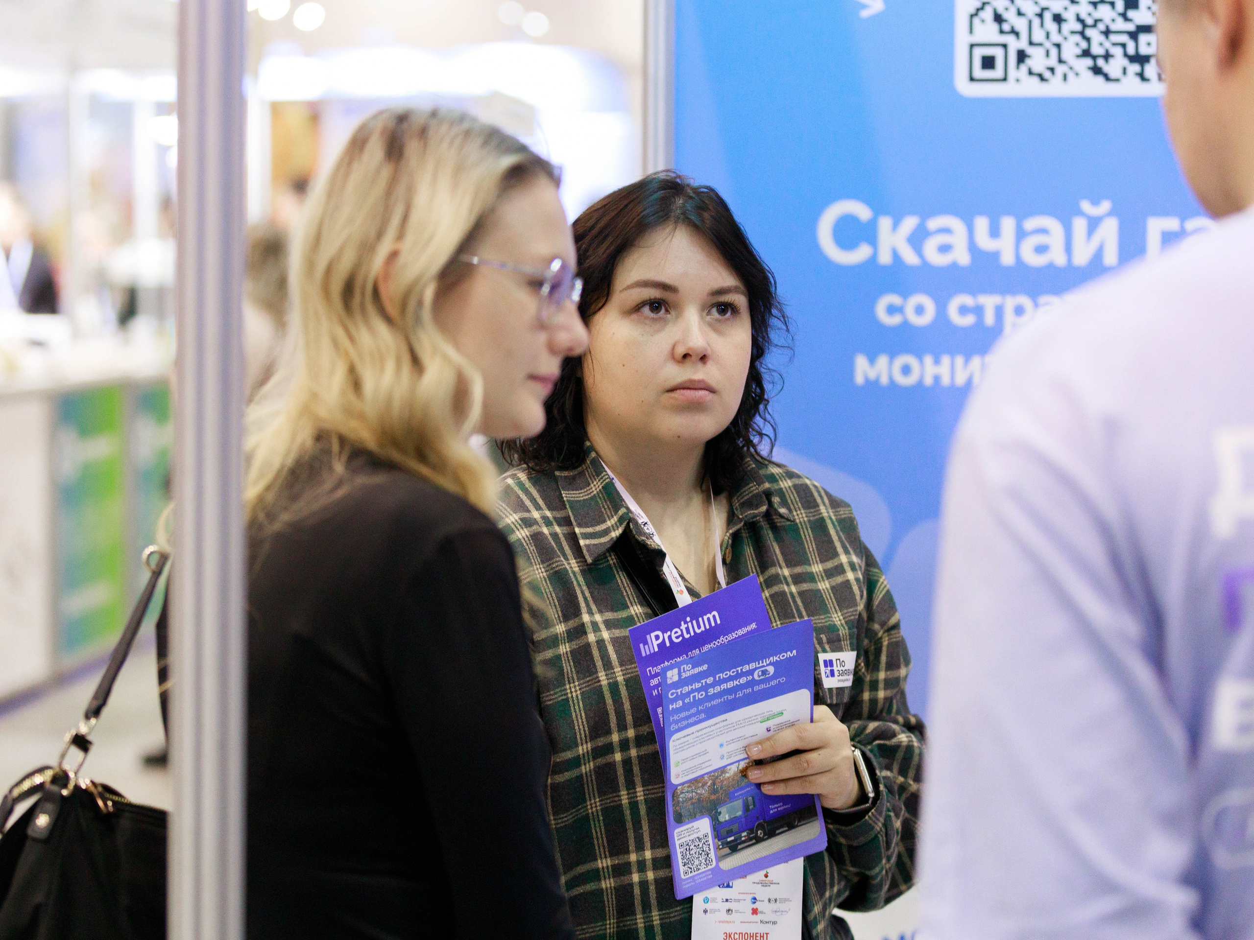 Дни ритейла в Сибири 2025 г. ЭКСПО. Репортажный фотограф в Новосибирске Алена Помазунова