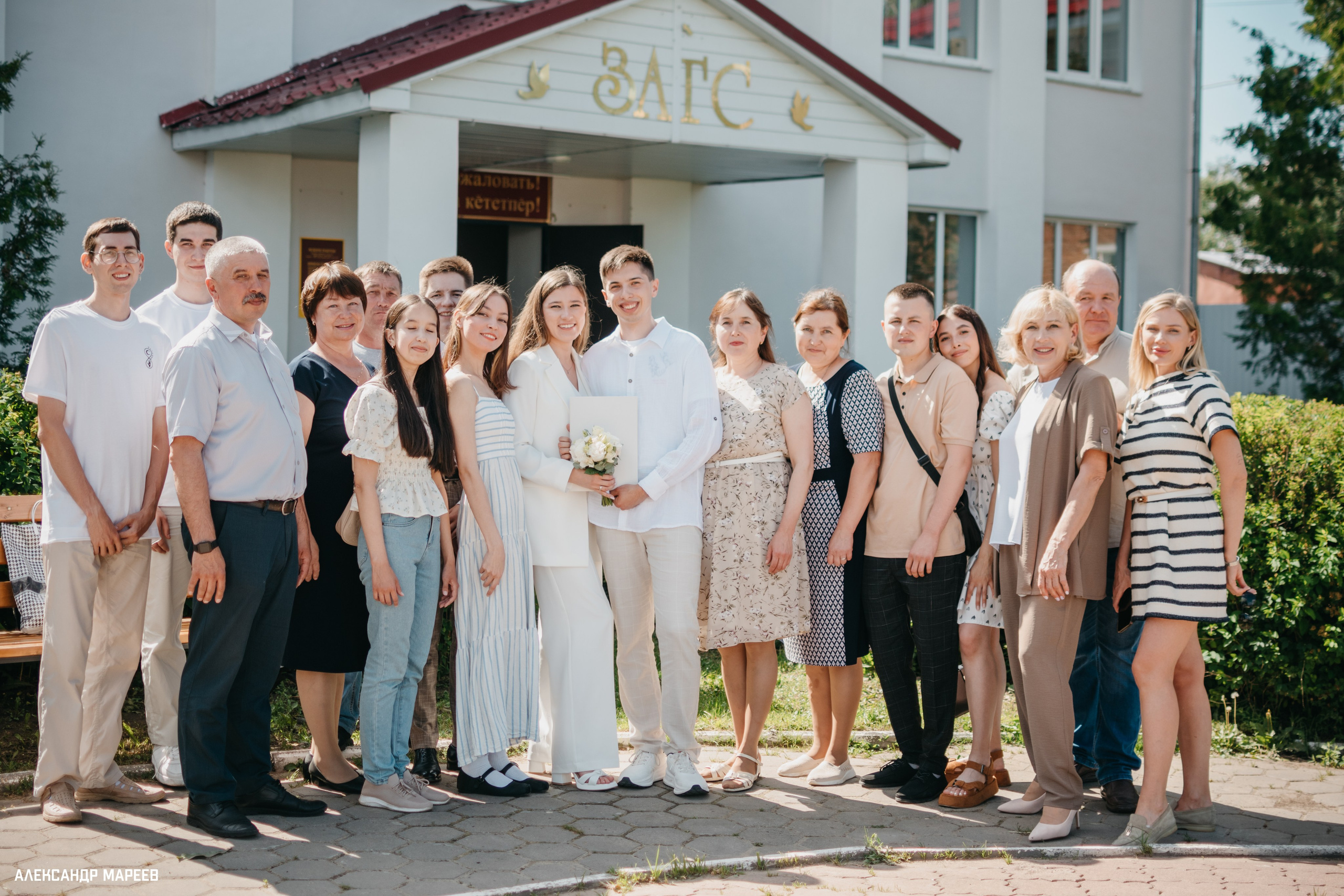Свадьба Александра и Анны. Фотограф Александр Мареев