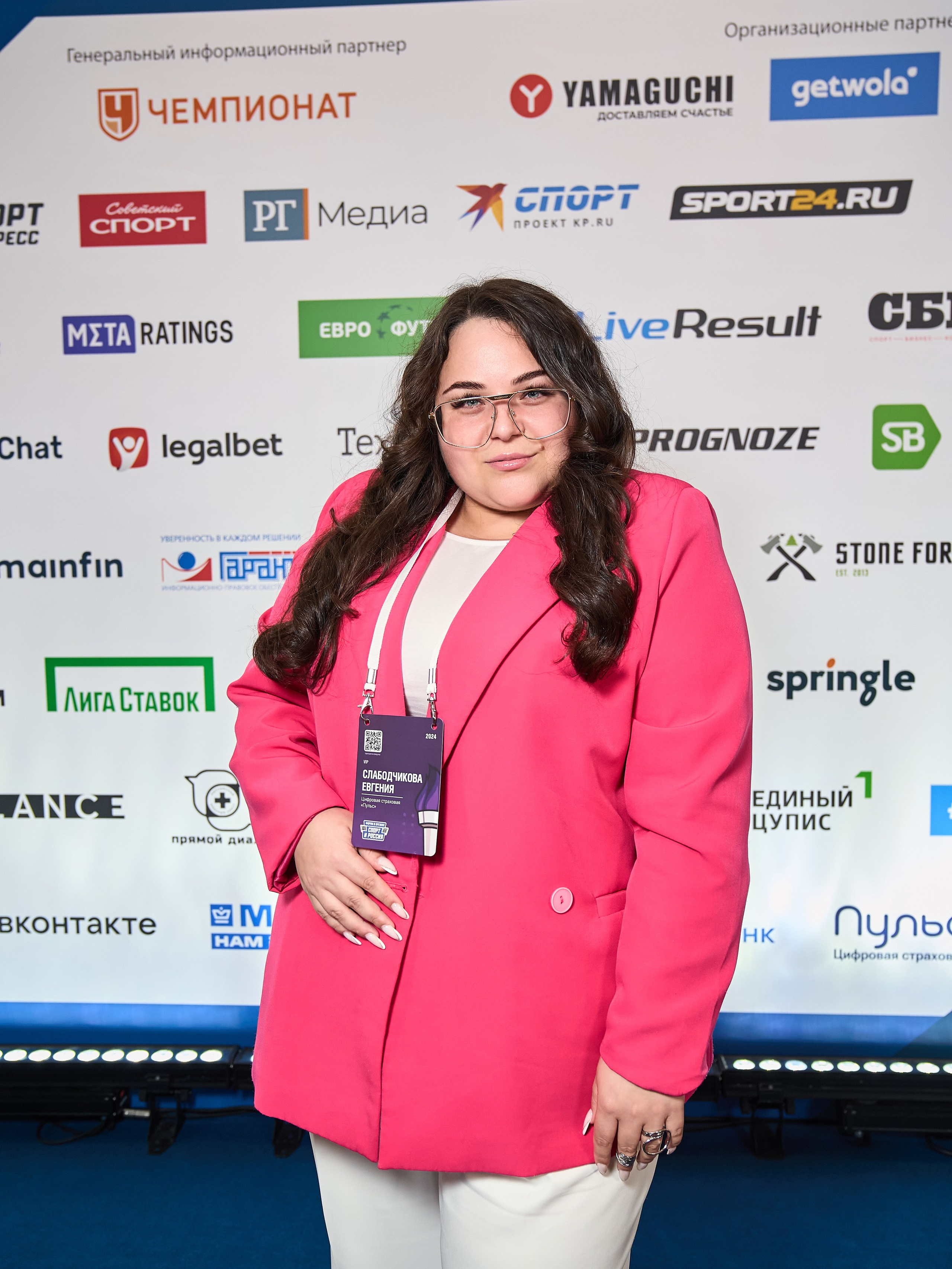 Форум «Спорт и бизнес». Yankovski_001