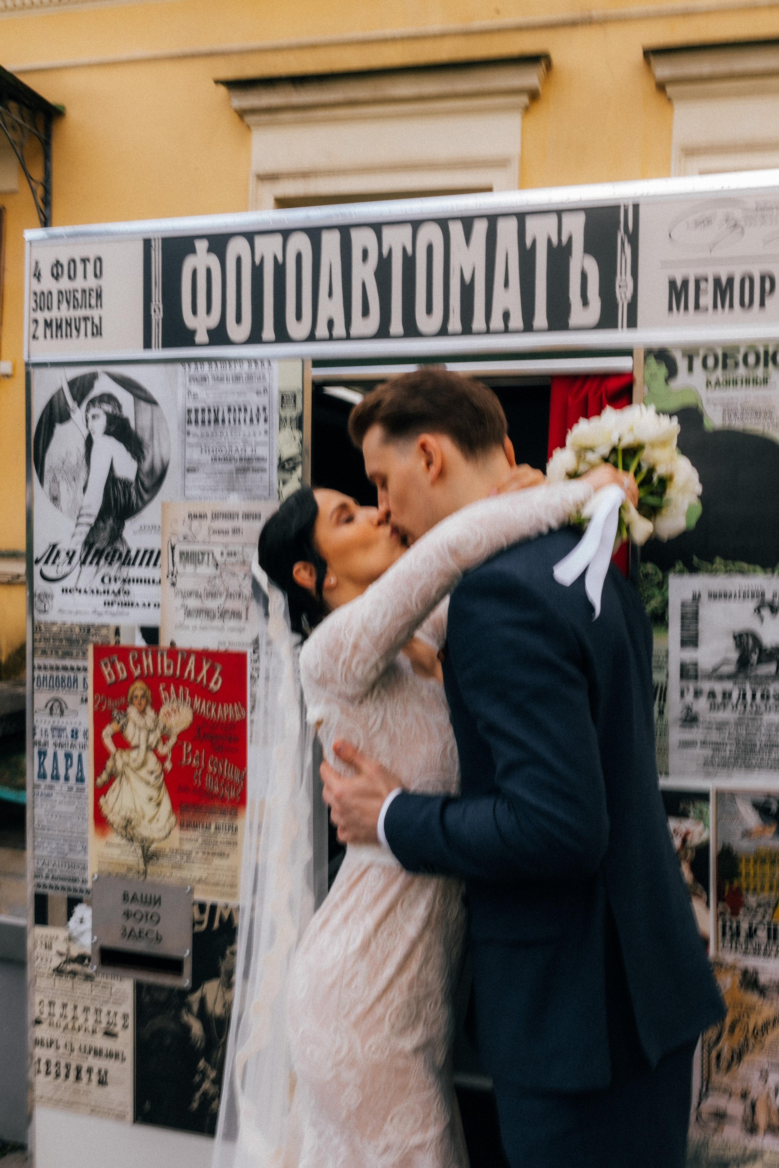Валентин/Катерина. Фотограф в Москве Татьяна Сергеева