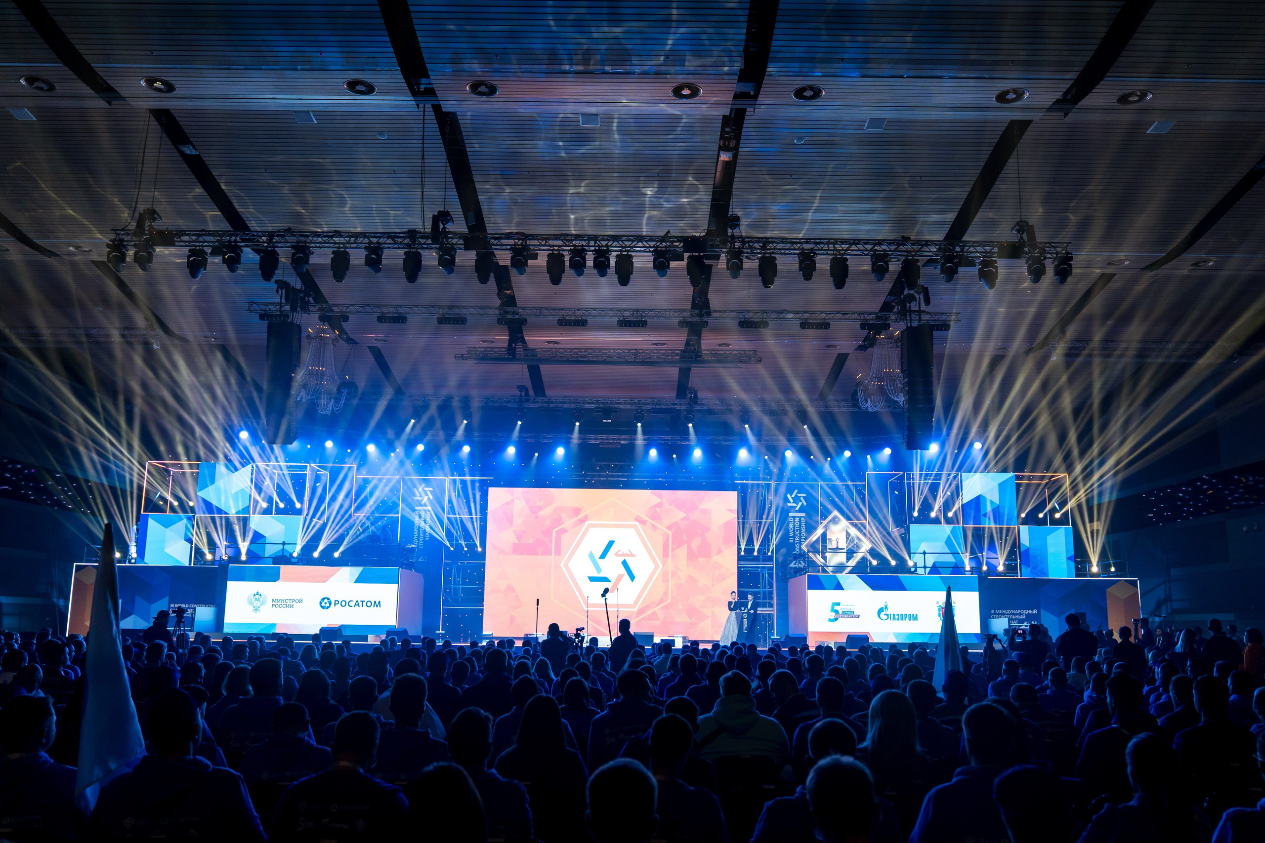 Конференции. Репортажный и свадебный фотограф Санкт-Петербург