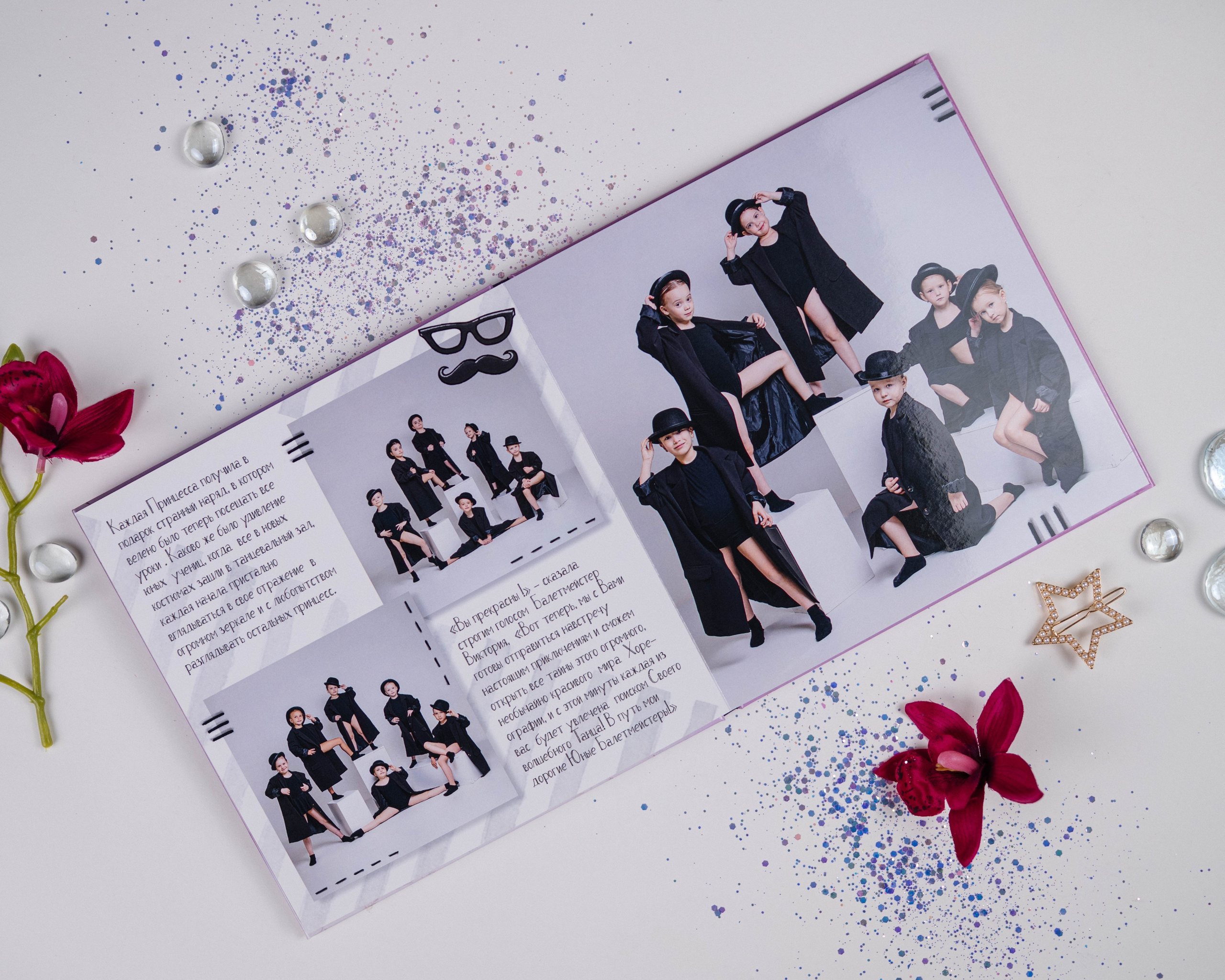 Альбомы для творческих коллективов. DIONIDEZ выпускные альбомы