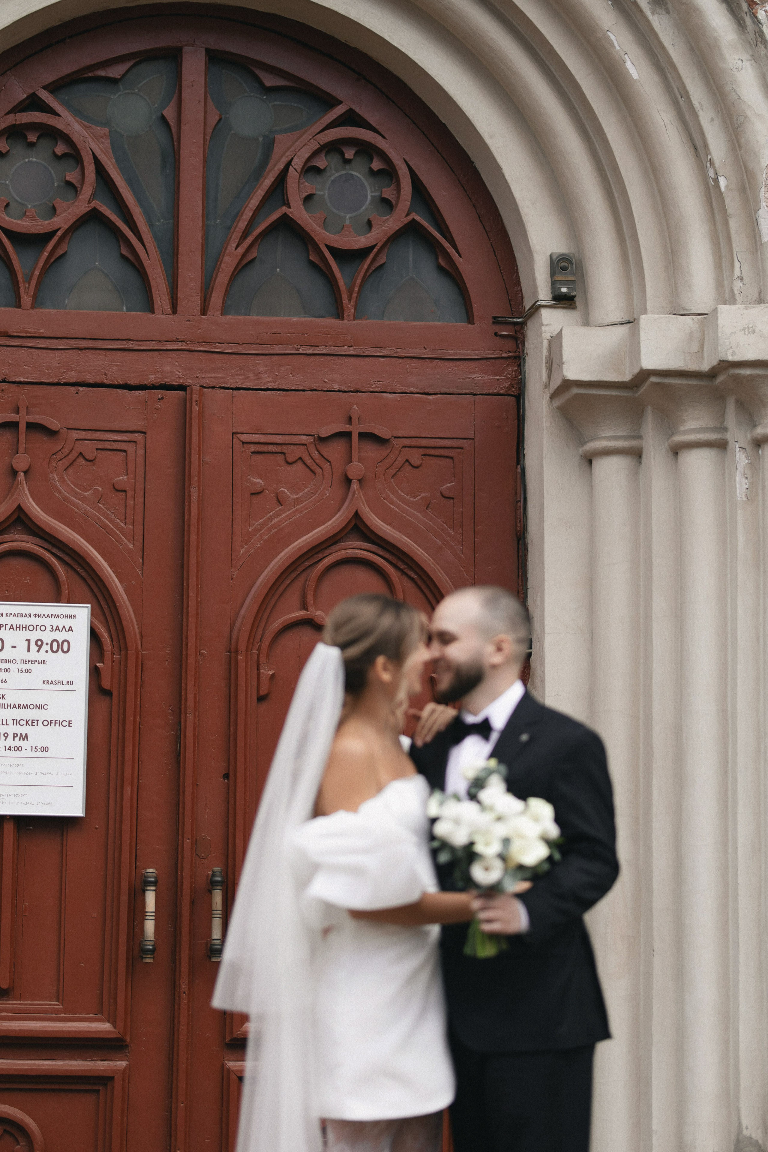 «LOVE TO THE SKY». Maria Startseva Photo