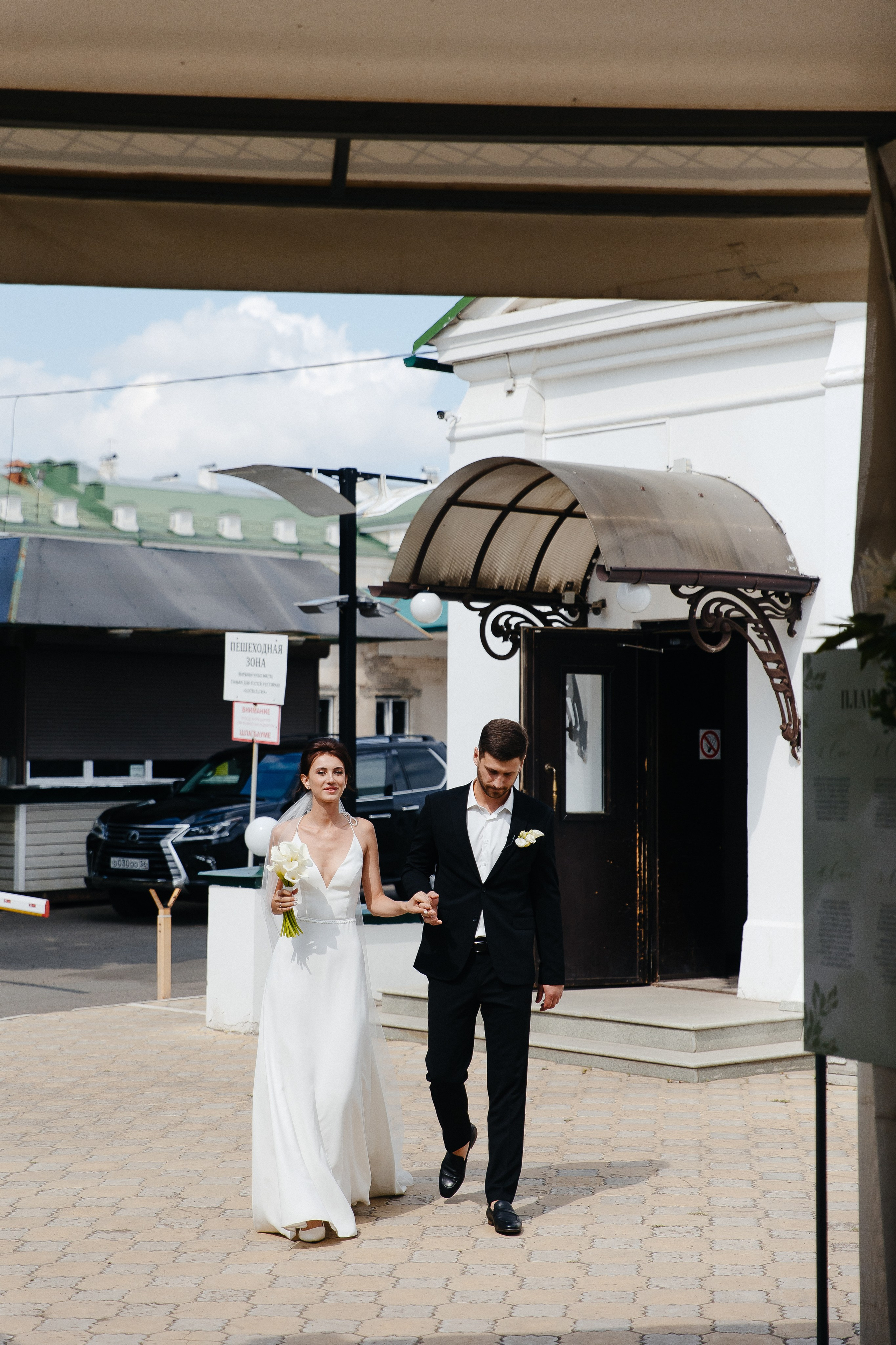 Егор & Юля. Свадебный фотограф Евгений Мирончев