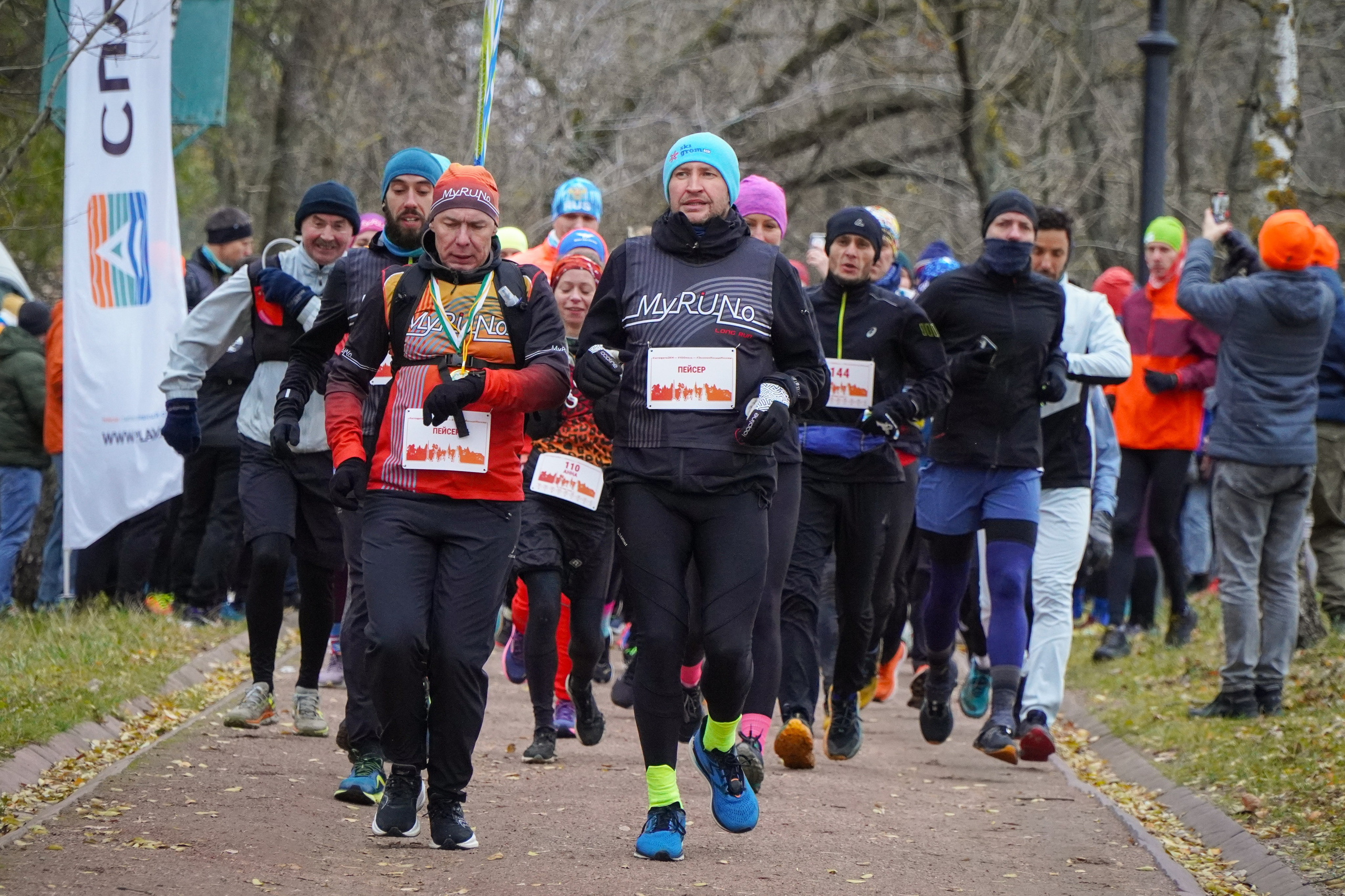 Зелёное Кольцо Москвы 2024 3-й этап. Роман Капилюшов. Бег. Фото. Видео. г. Люберцы