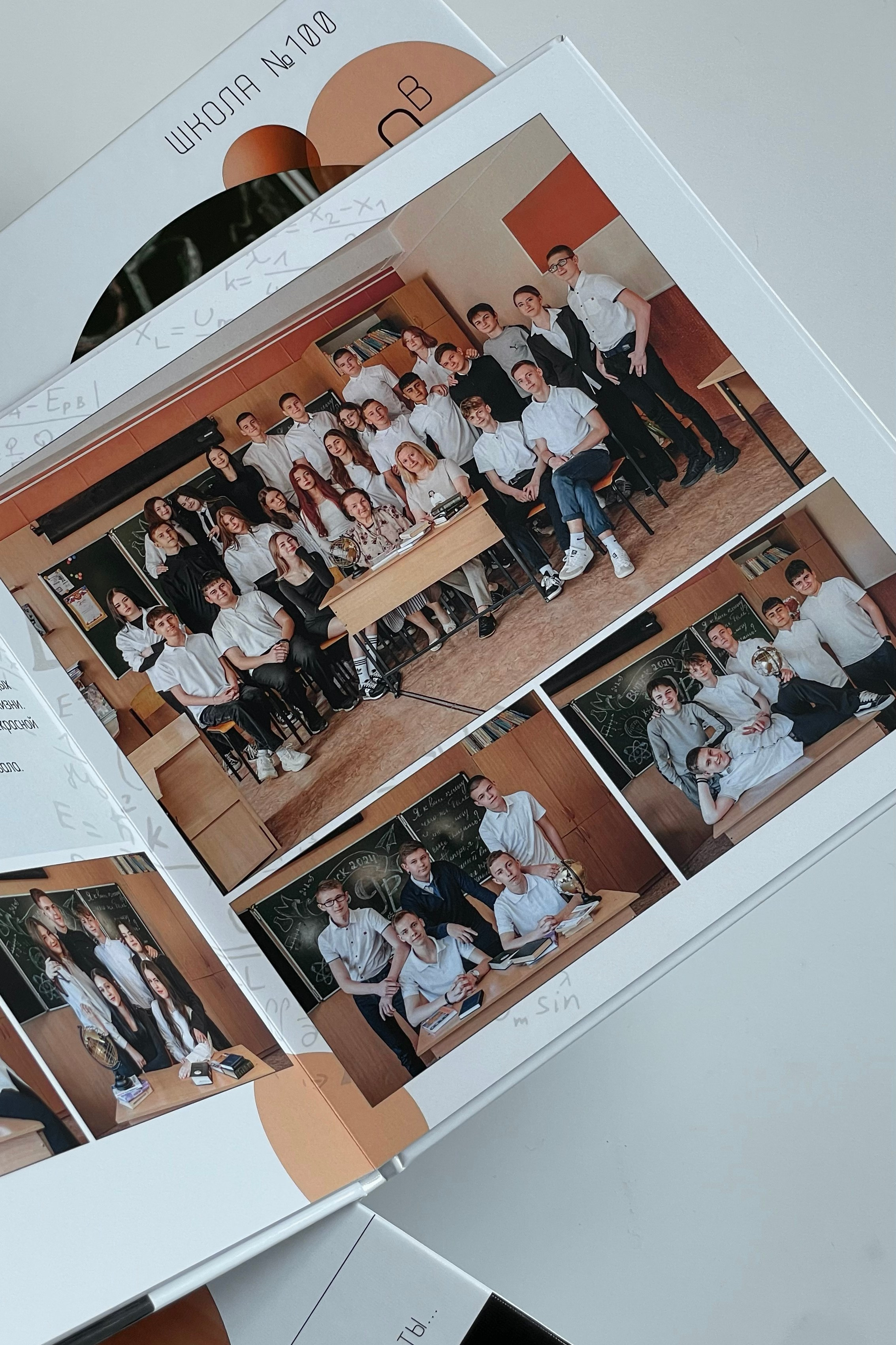 9 класс — листы твердые 23×23. Школа № 100. Выпускные альбомы
