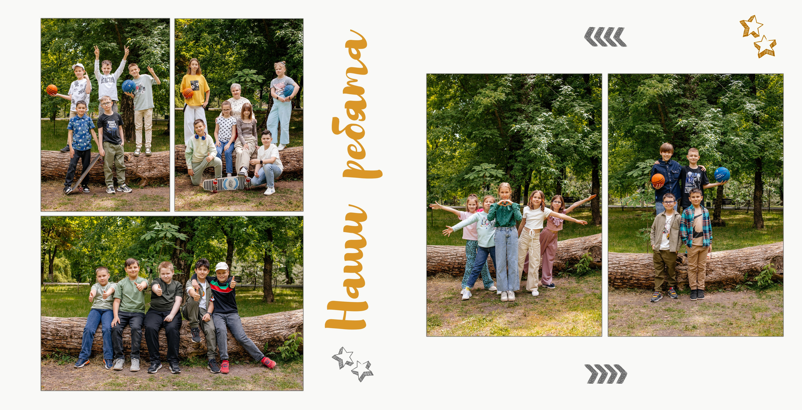 4 класс — 20×20 мягкие листы. Выпускные альбомы