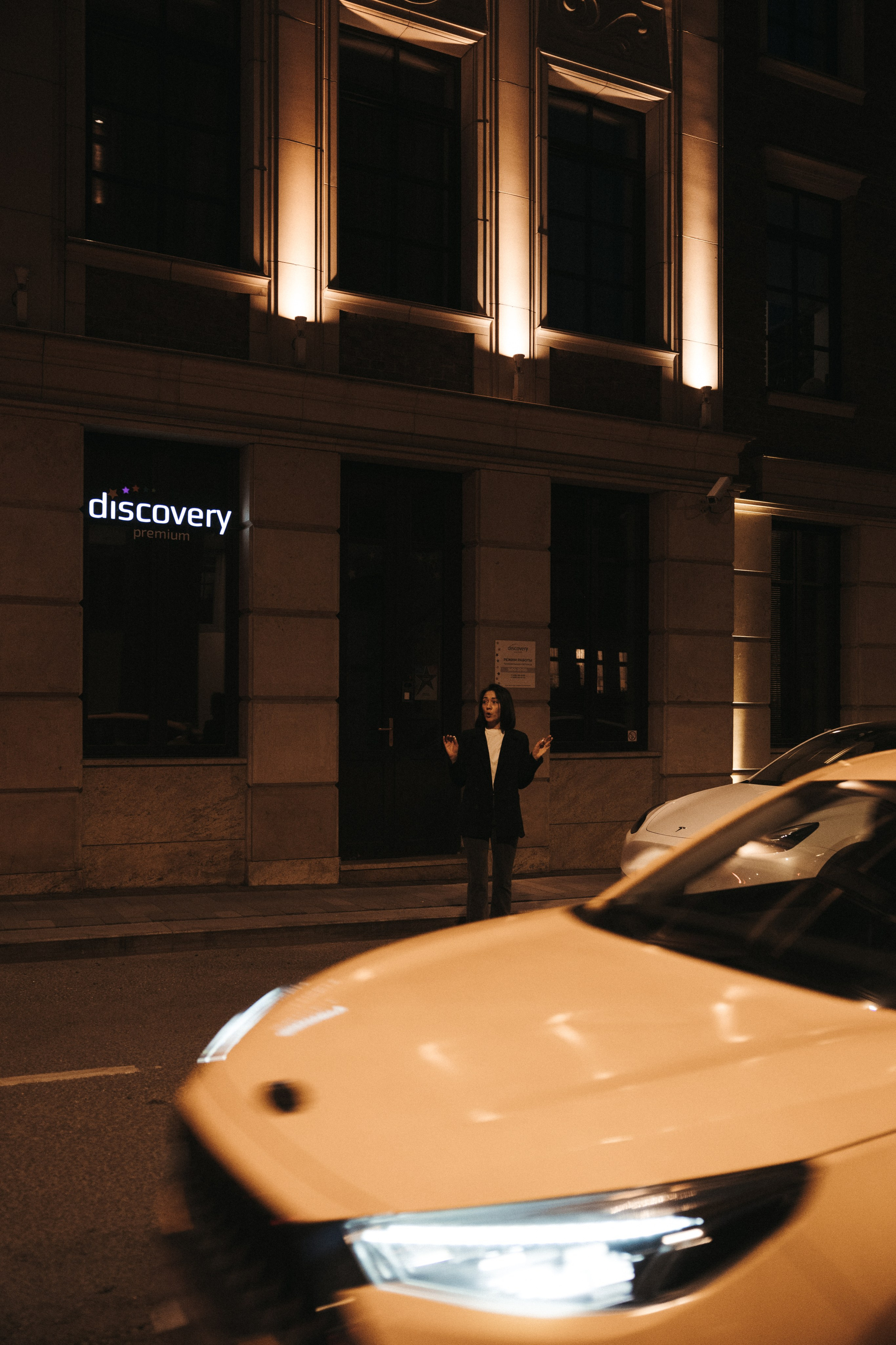 Таня и Женя. Свадебный фотограф Москва Анастасия Храмова