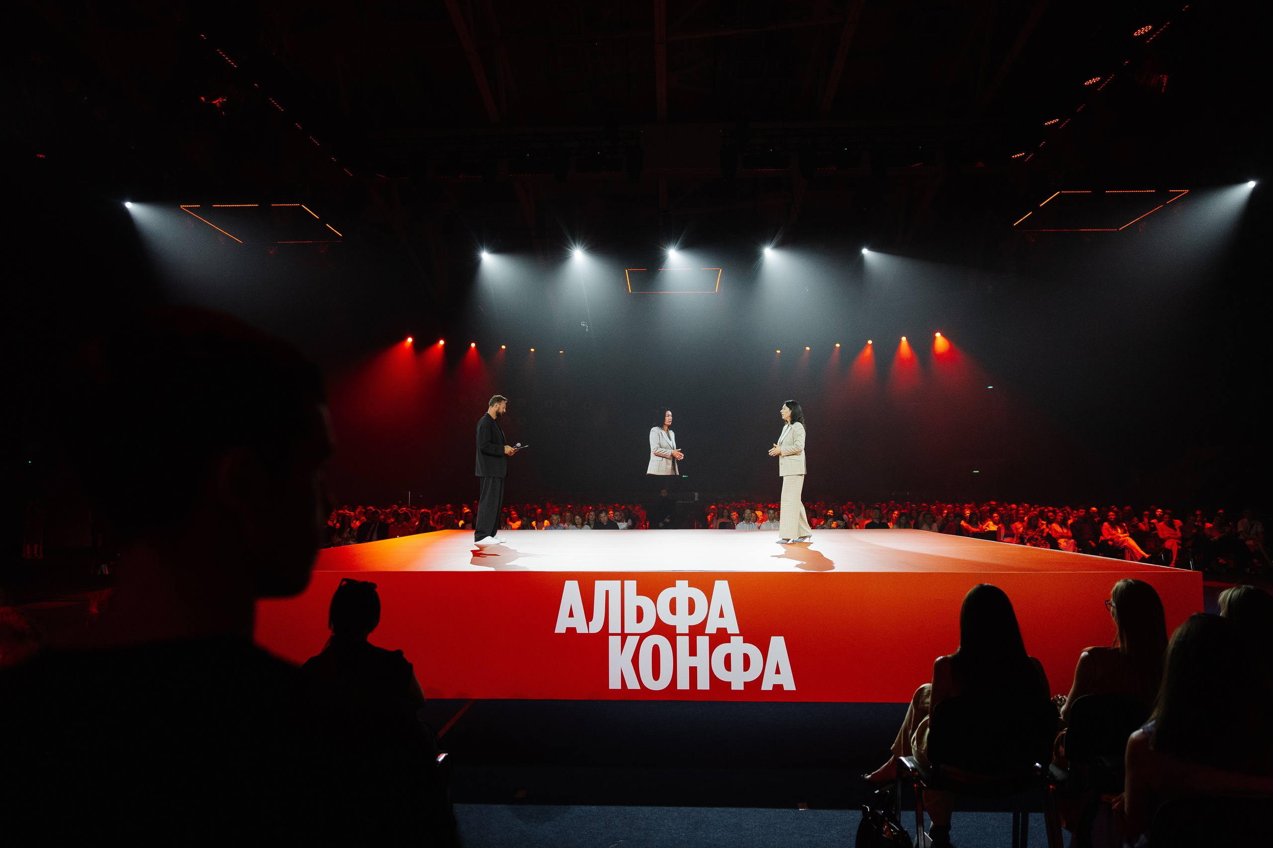 АЛЬФА КОНФА. Фотограф в Красноярске