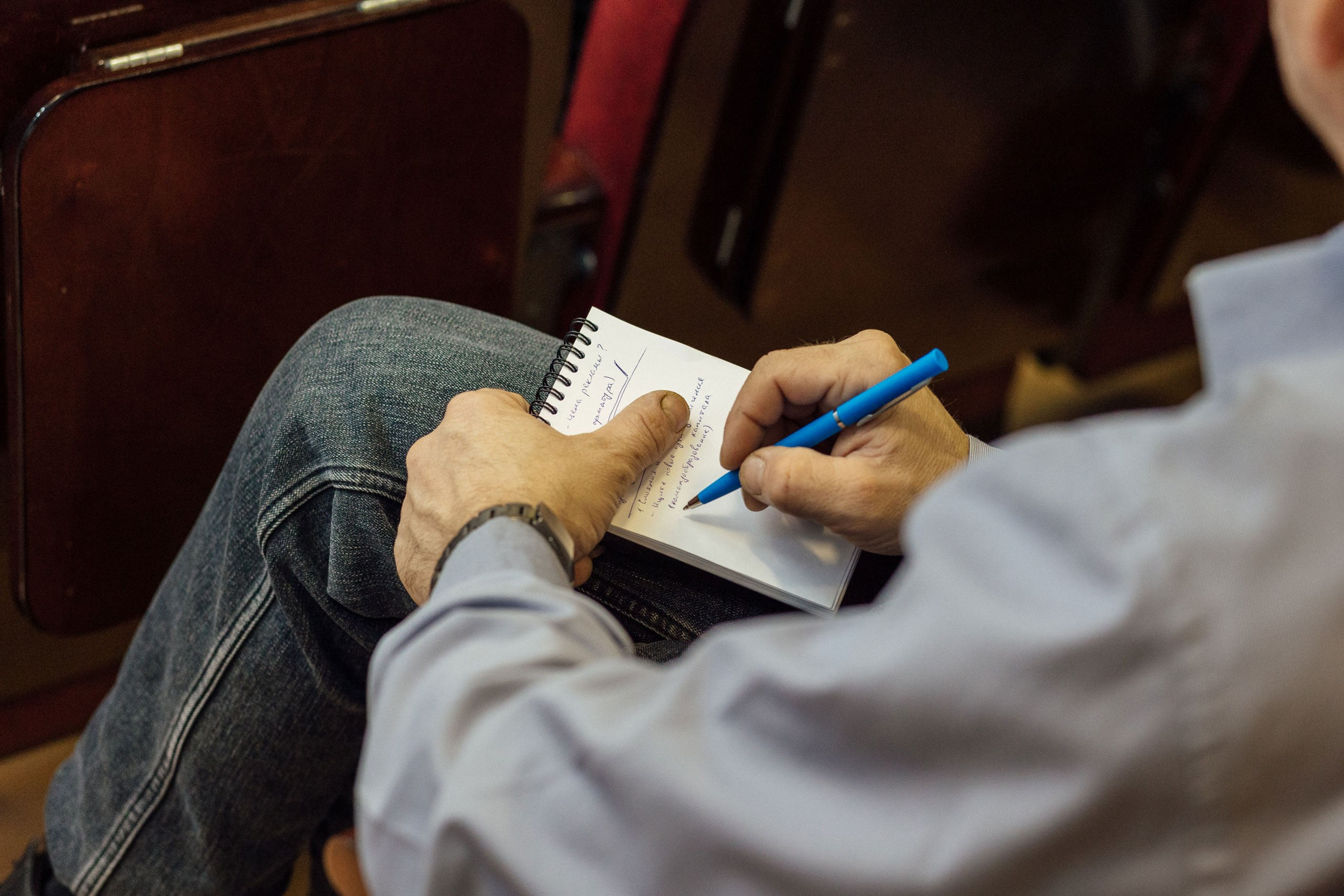 Съёмка репортажа — Конференция о бизнесе для бизнеса «Траектория 25». Фотограф для бизнеса. Павел Козырь