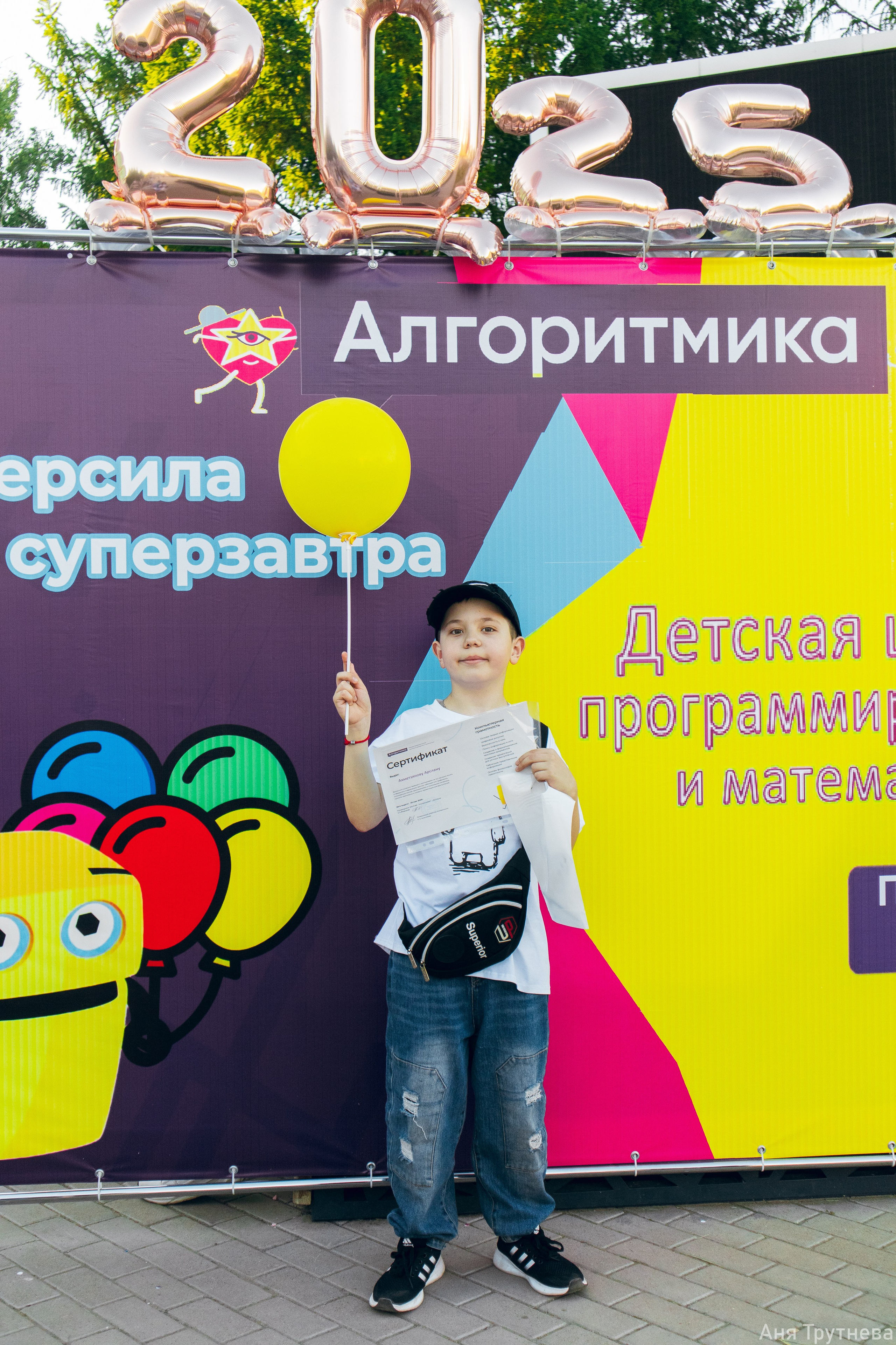 Алгаритмика. Фотограф и видеограф в Бугульме Аня Трутнева