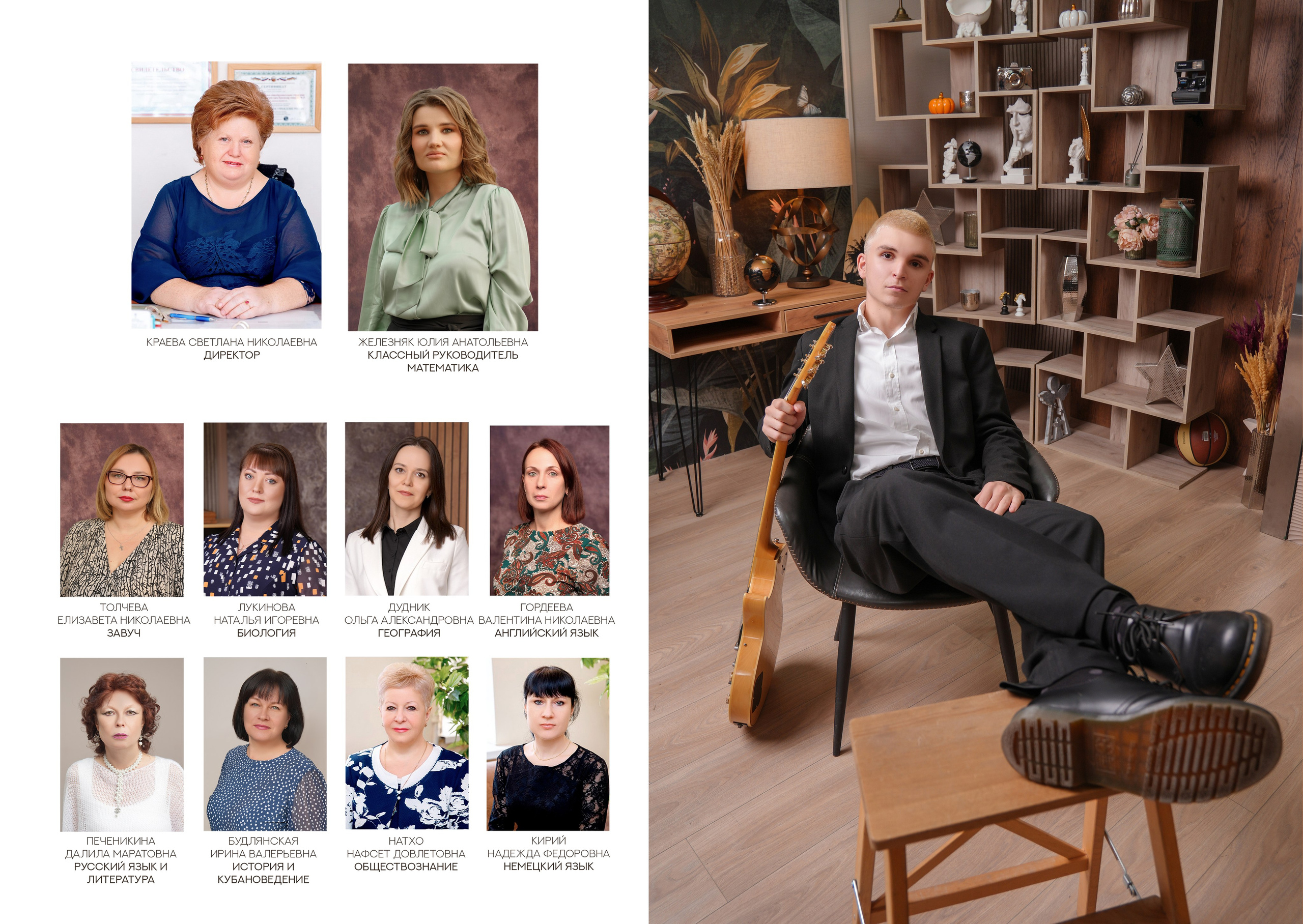 ГИМНАЗИЯ 25 — 11 «А» класс. Красивый выпускной альбом в Краснодаре