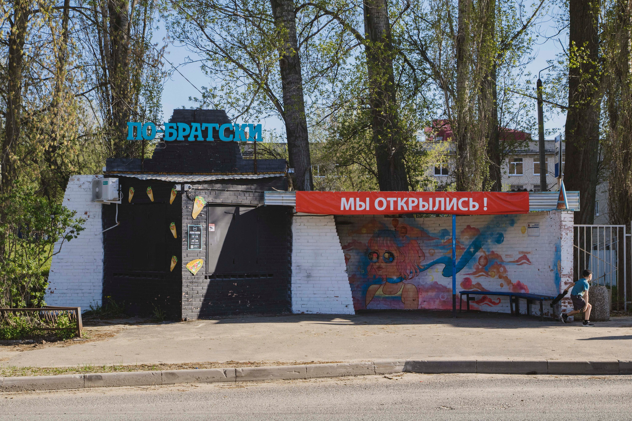 Жигулевск | май 2026. Фотограф в Москве | Диана Киселева