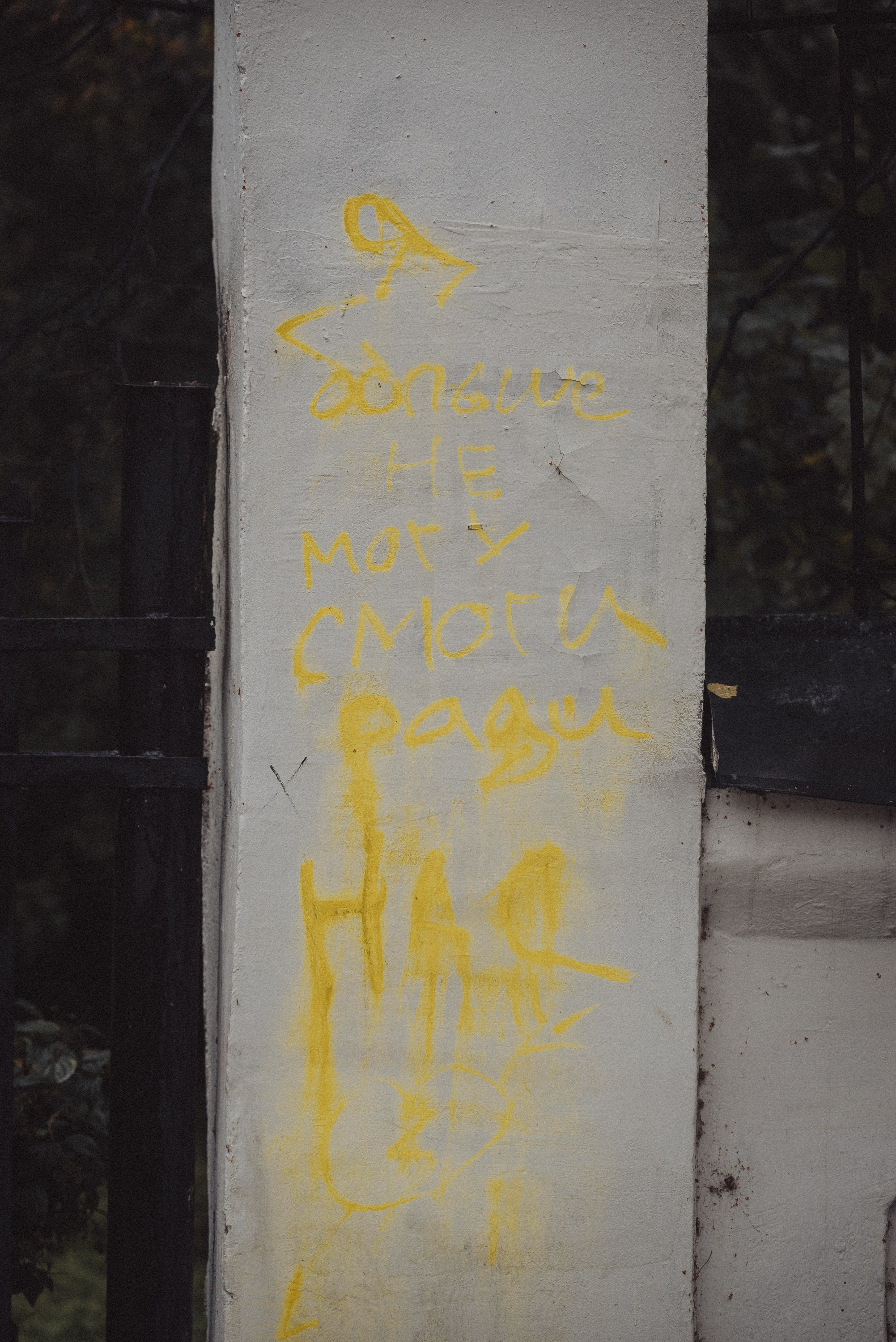 Проект #улицыгорода. Ярославль, ул. Республиканская. Документальный фотограф Илья Тихановский