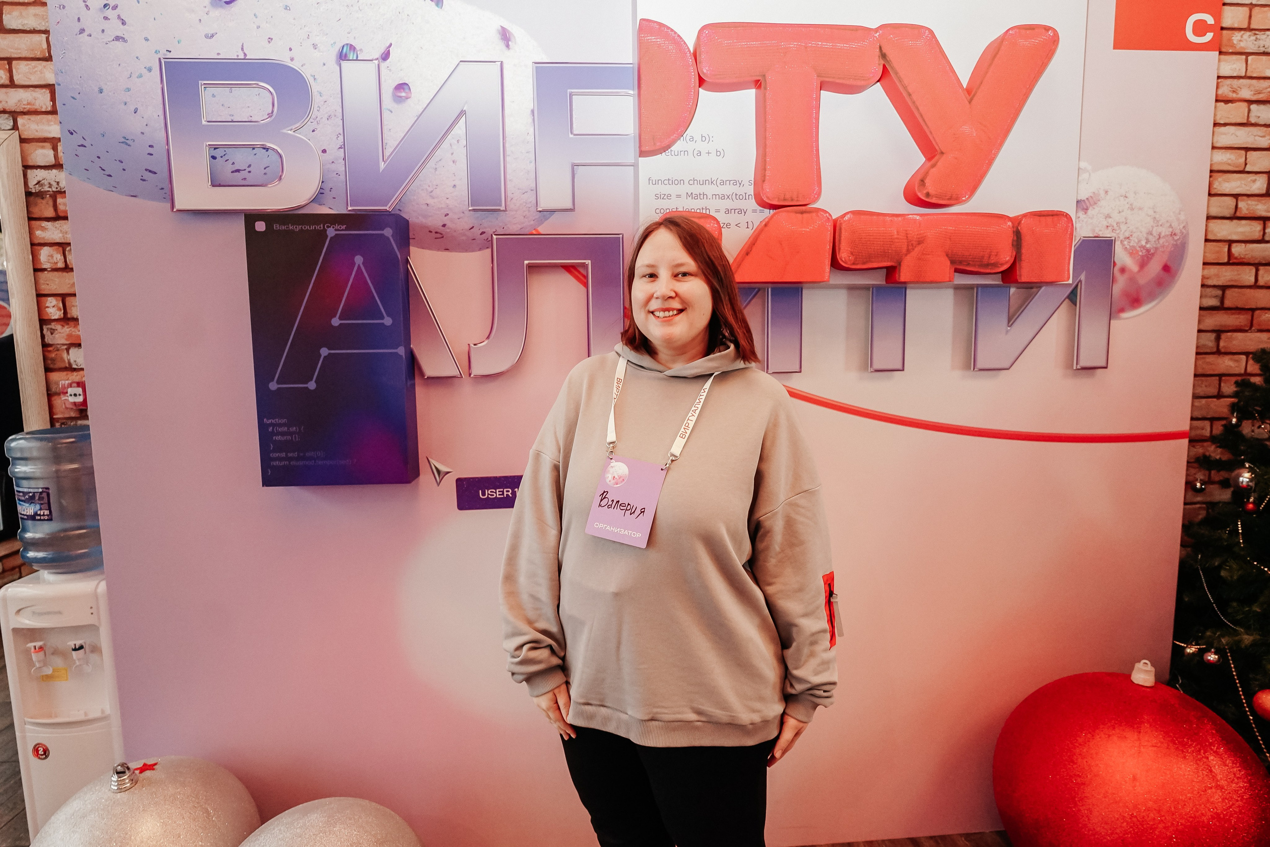 ВИРТУАЛИТИ | Смоленск. Фотограф и видеограф Смоленск | Студия Цезарь