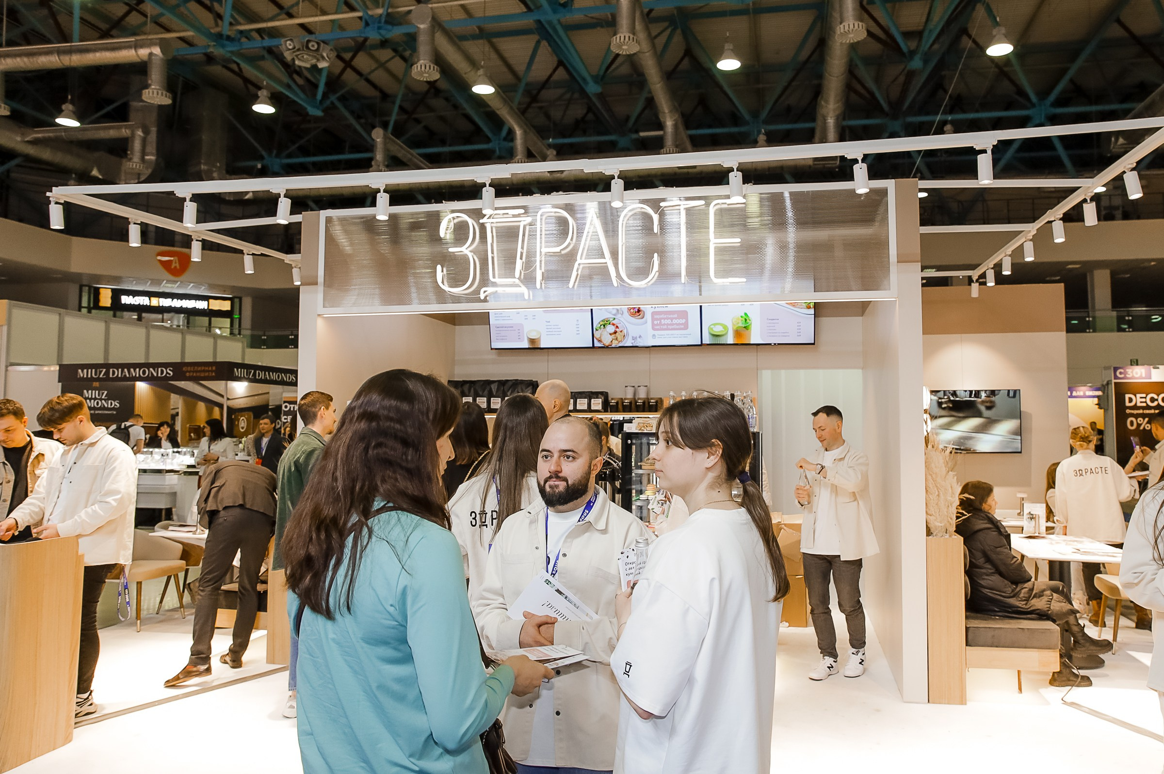 VERSOUS. ЭКСПОЦЕНТР. ЗДРАСТЕ. Фотограф в Москве Ольга Колесникова