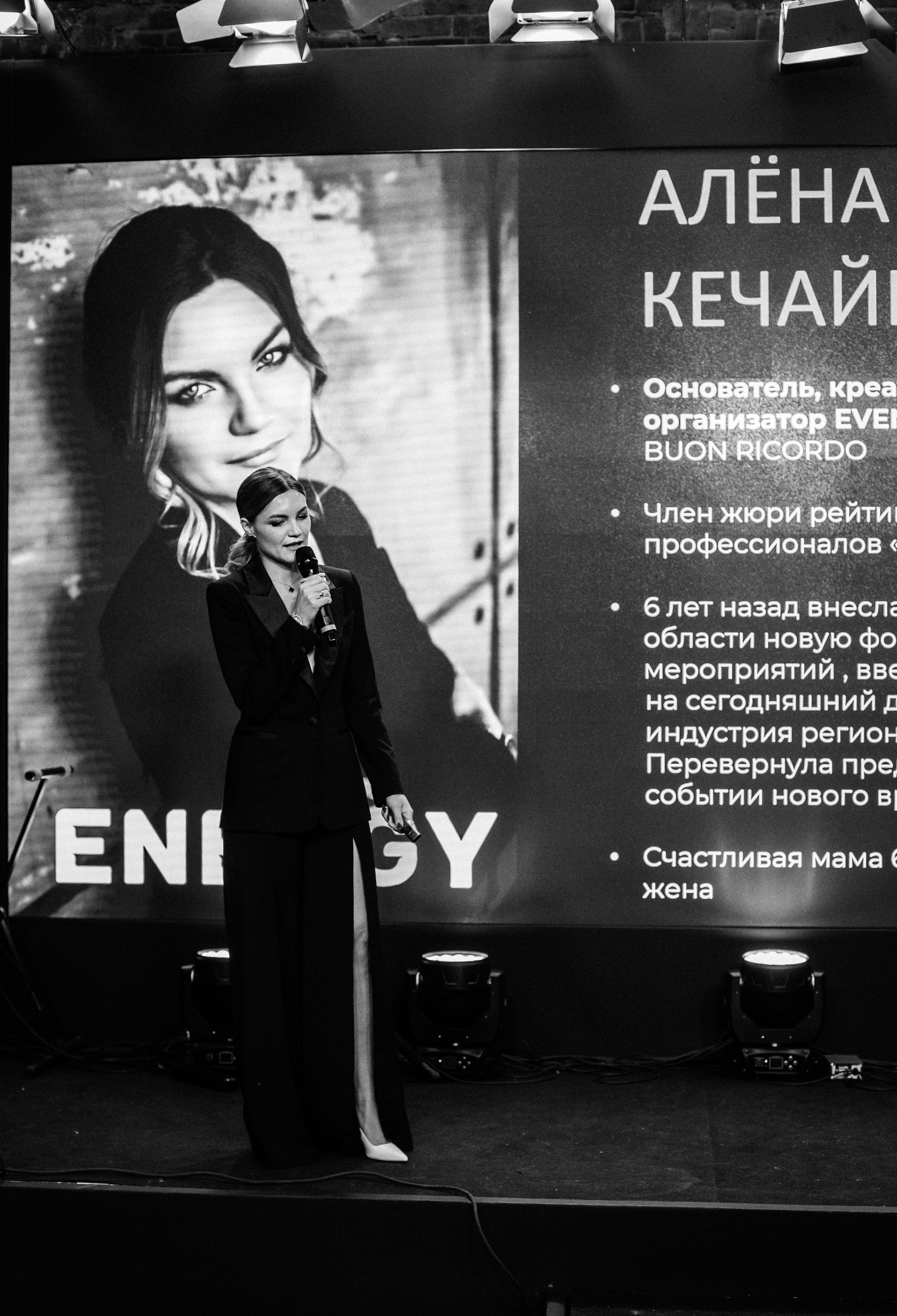 Форум Energy. Свадебный фотограф Москва Анна Шилова