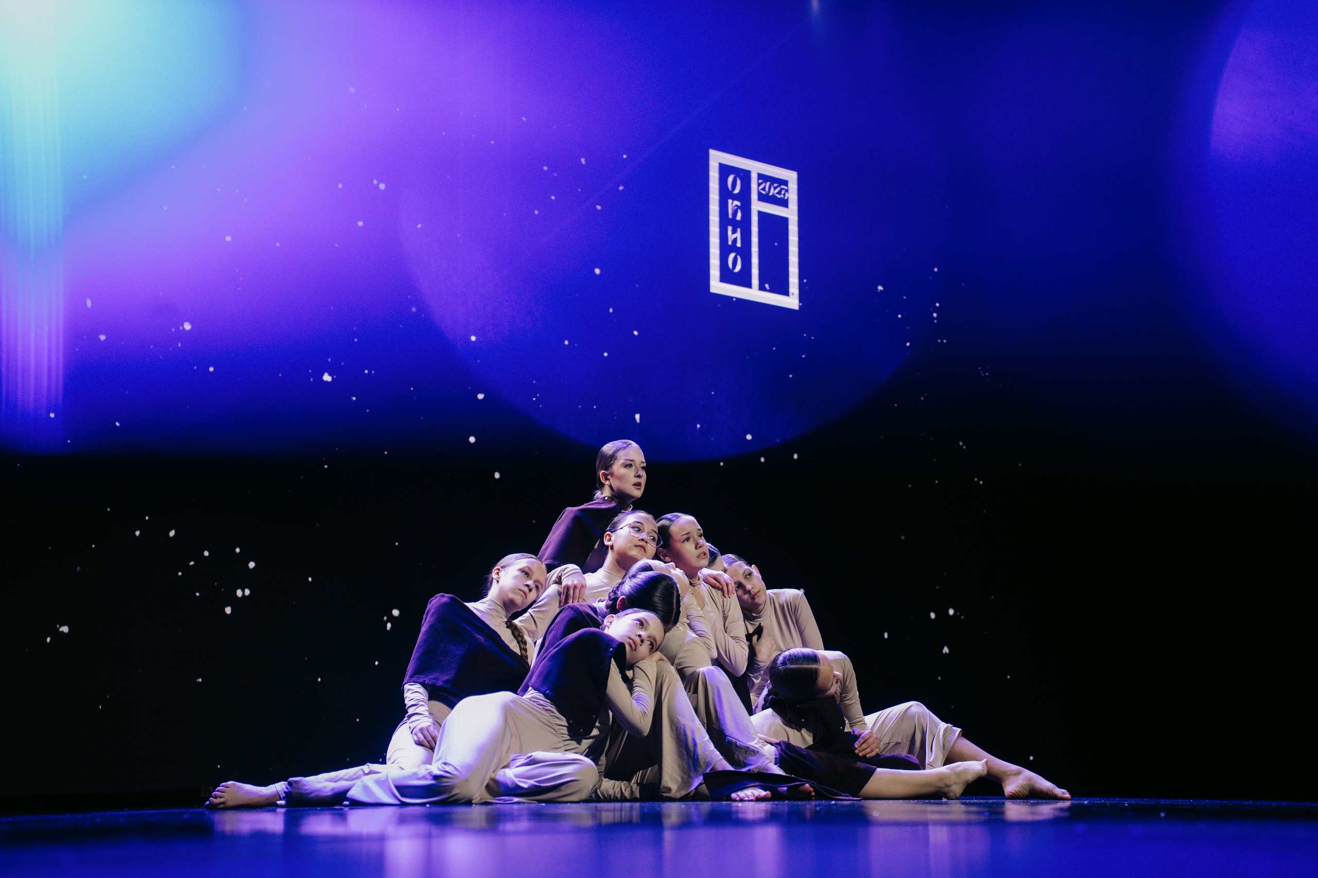 Окно. Главная