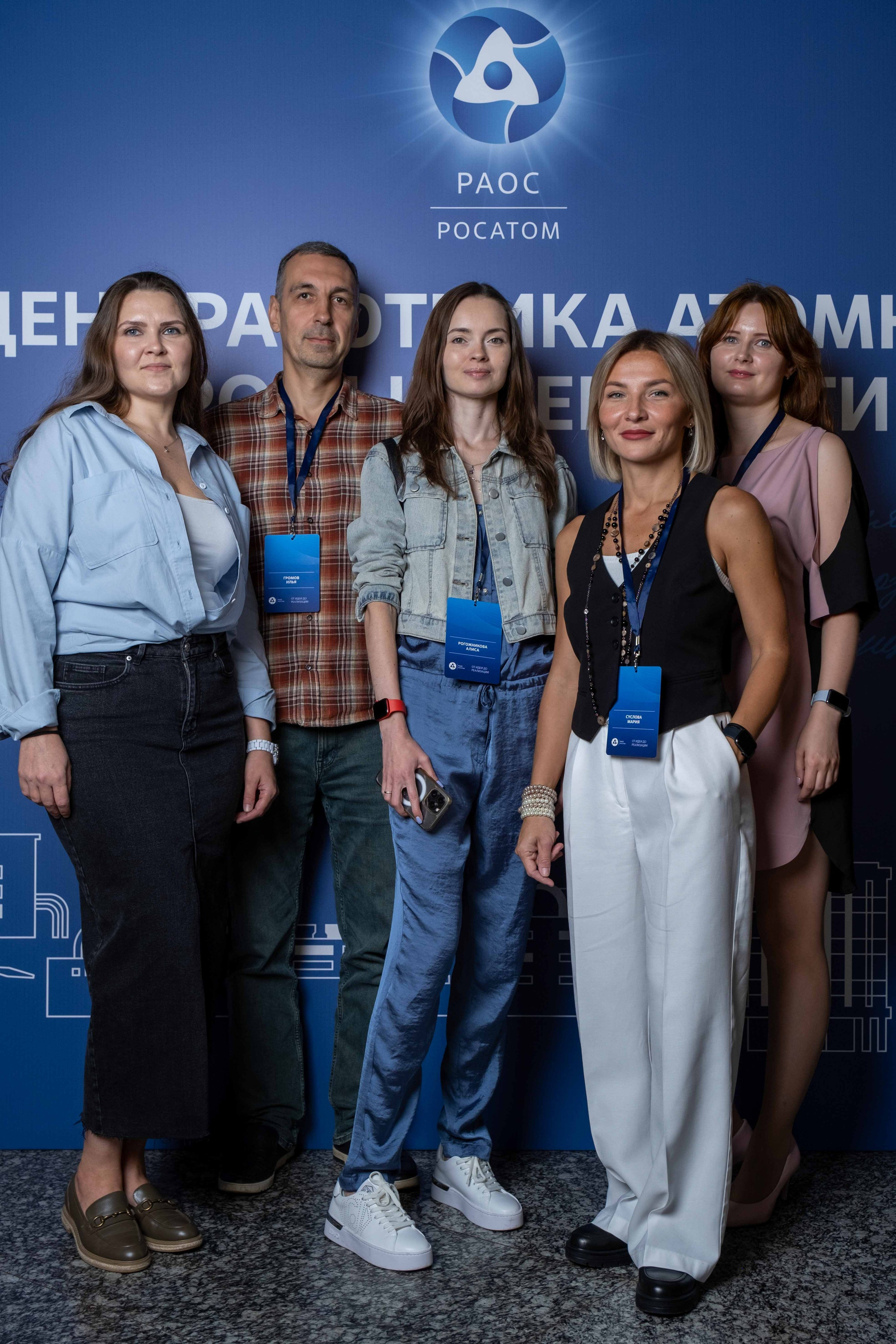 Альбом фотозона. Фото тур