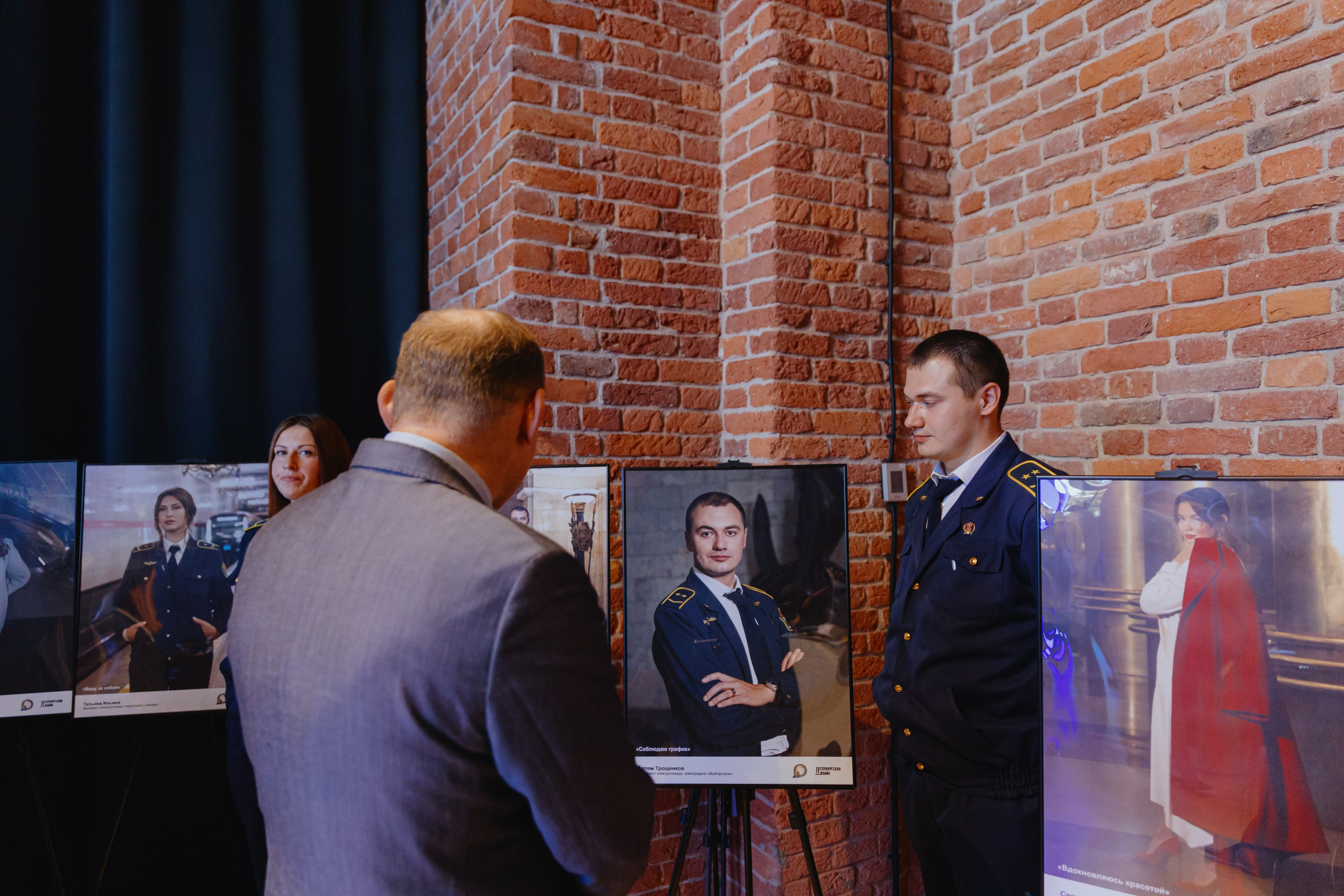 Международная конференция по креативной экономике 2025. Фотограф в Москве и Санкт-Петербурге Дарина