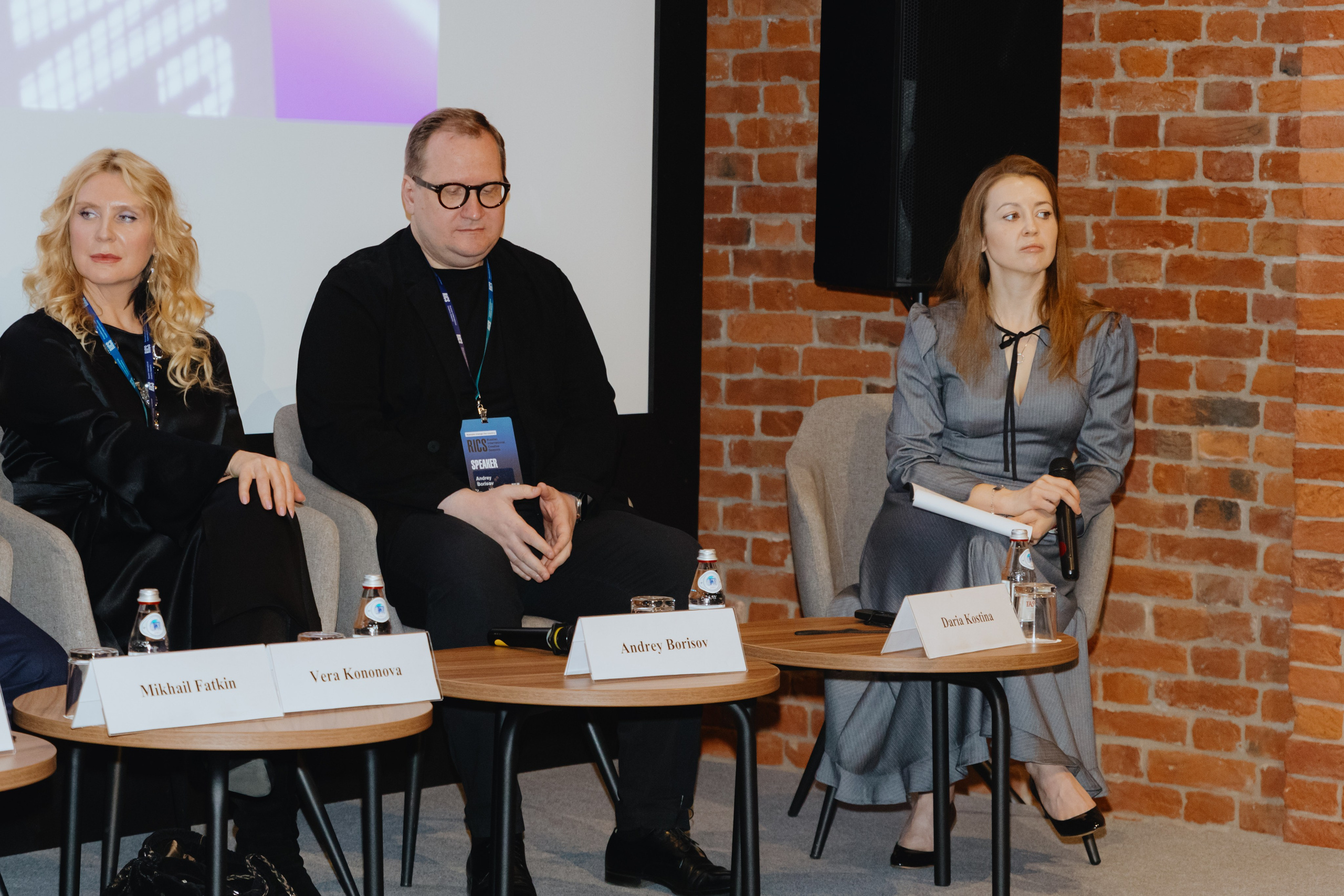 Международная конференция по креативной экономике 2025. Фотограф в Москве и Санкт-Петербурге Дарина