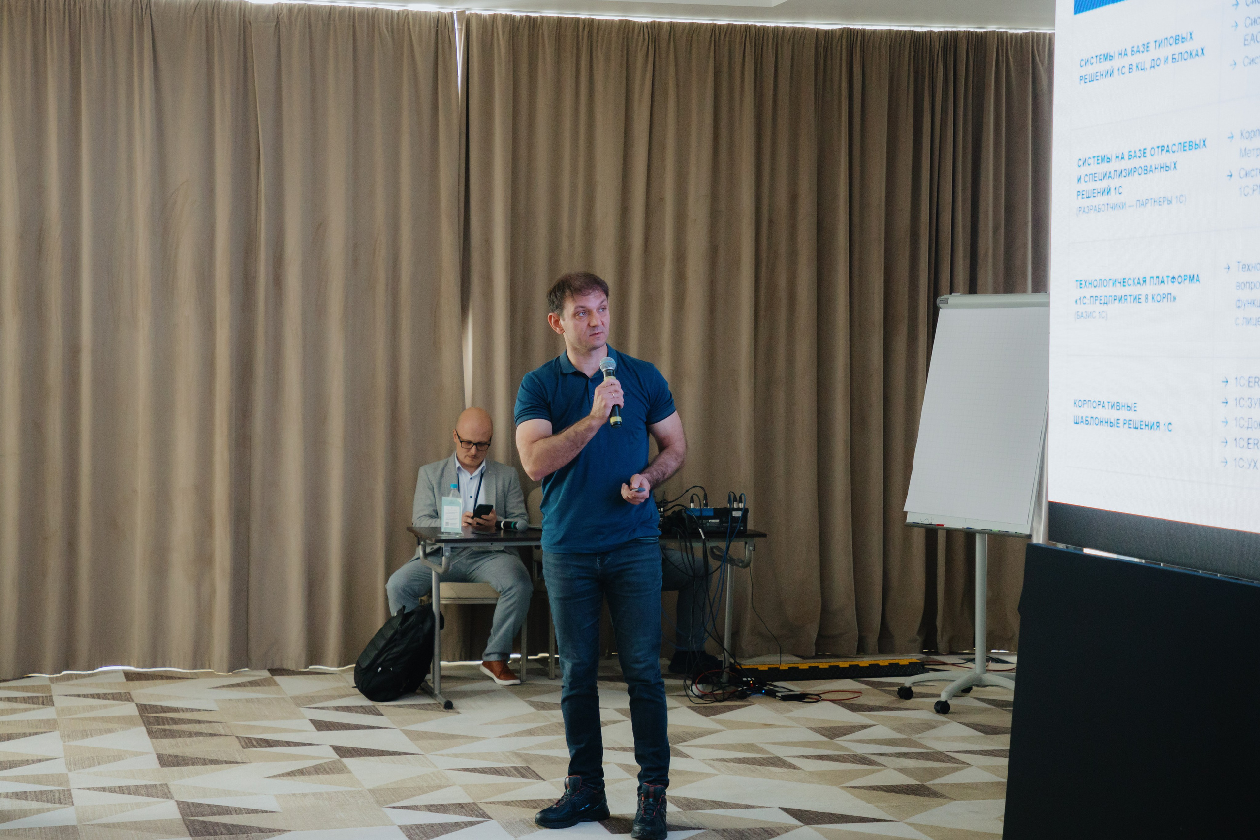 Гильдия 1С (конференция в Москве). Фотограф в Москве и Санкт-Петербурге Дарина