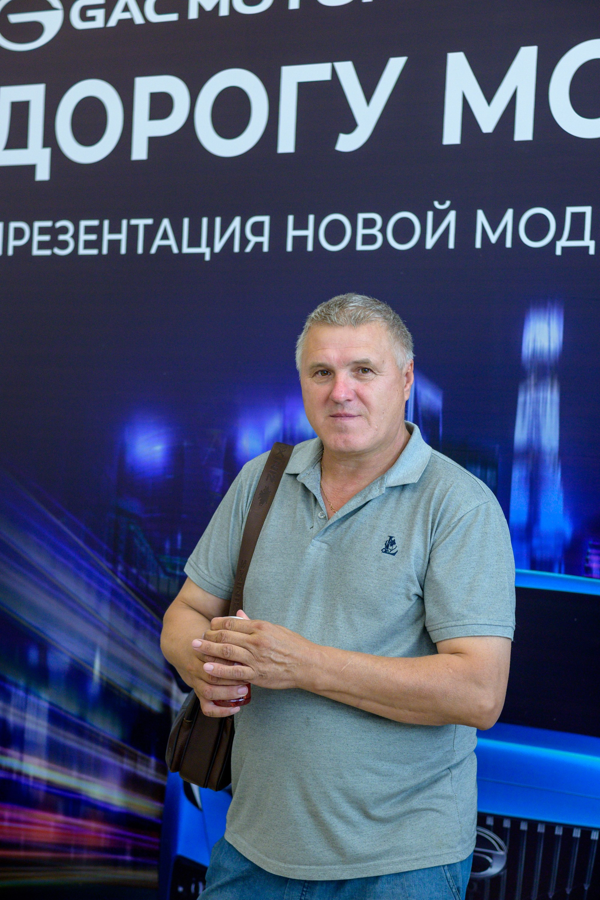 Презентация GAC GS3