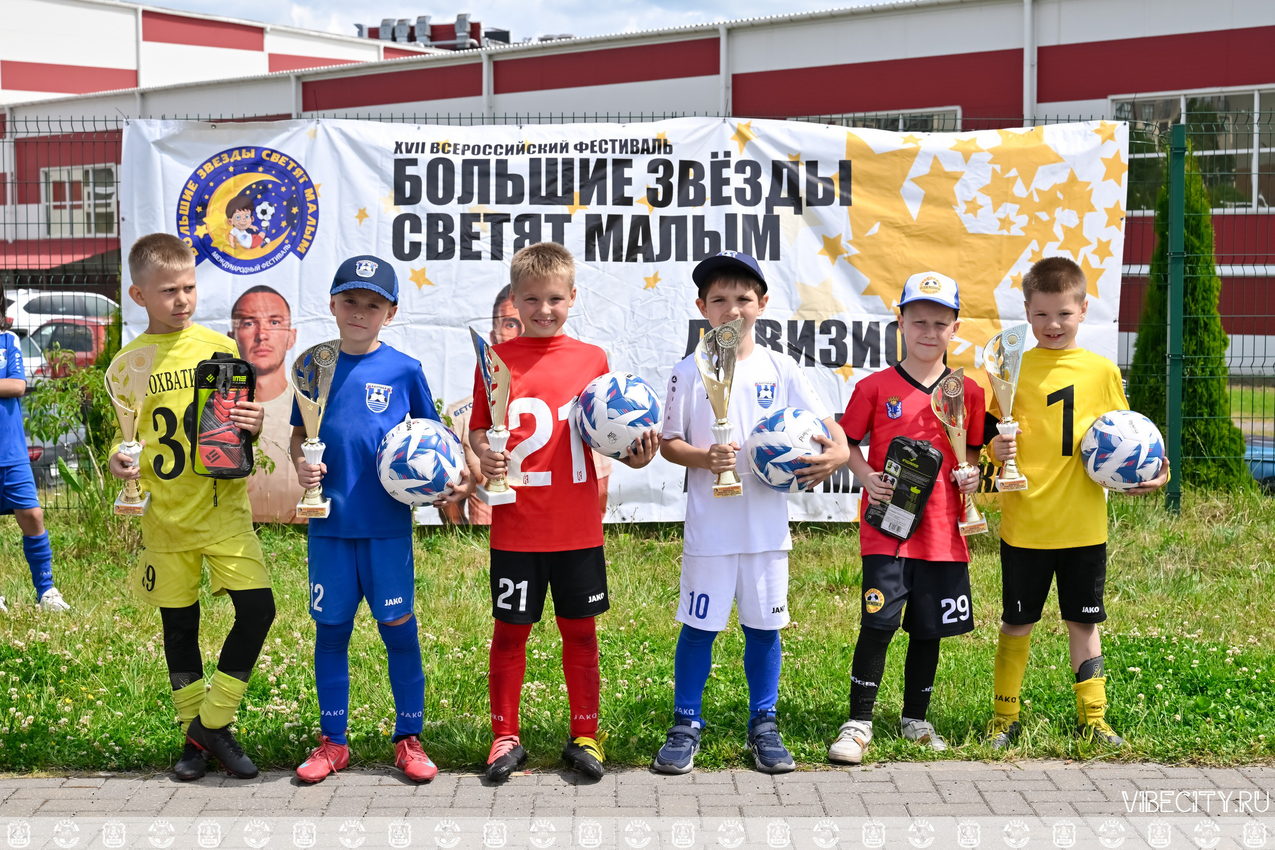 Международный фестиваль «БОЛЬШИЕ ЗВЕЗДЫ СВЕТЯТ МАЛЫМ» — г. Светлогорск. VIBECITY.RU Вайб Сити Ру Фоторепортажи Фотоотчеты Калининград
